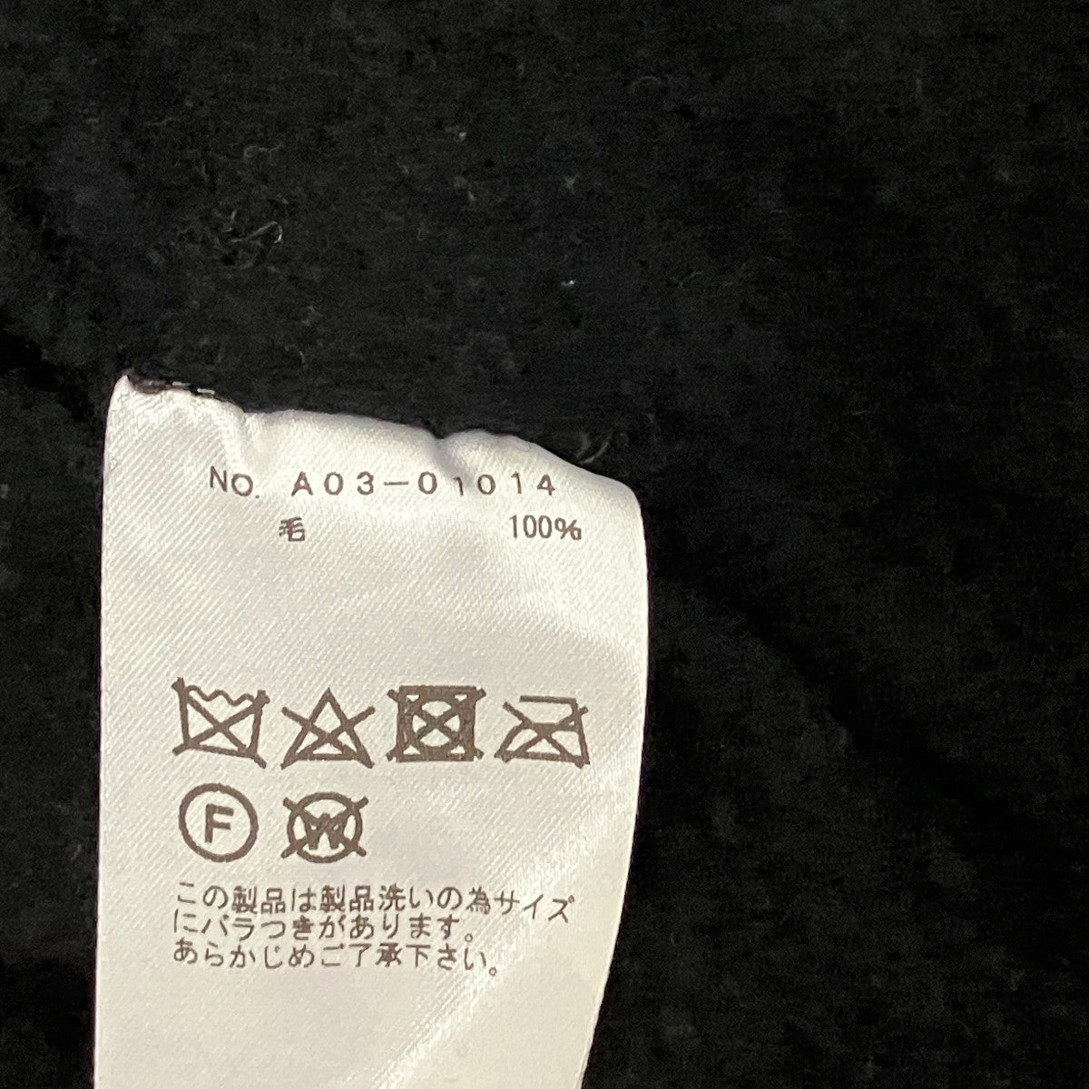 24AW縮絨ウール ジップショートジャケットウールジップアップジャケットA03-01014