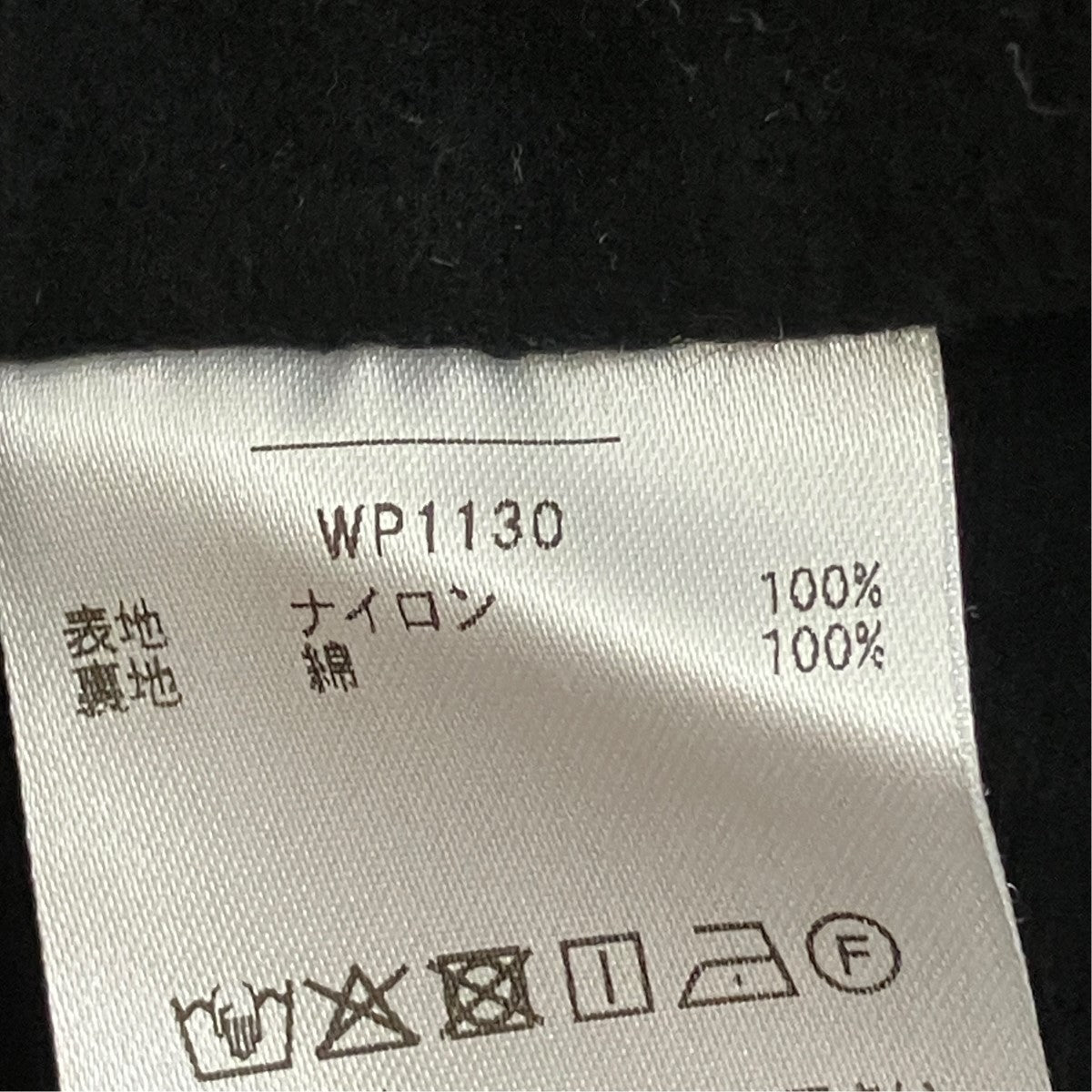 ミニマル コーチジャケット PERTEX UNLIMITEDコーチジャケットWP1130