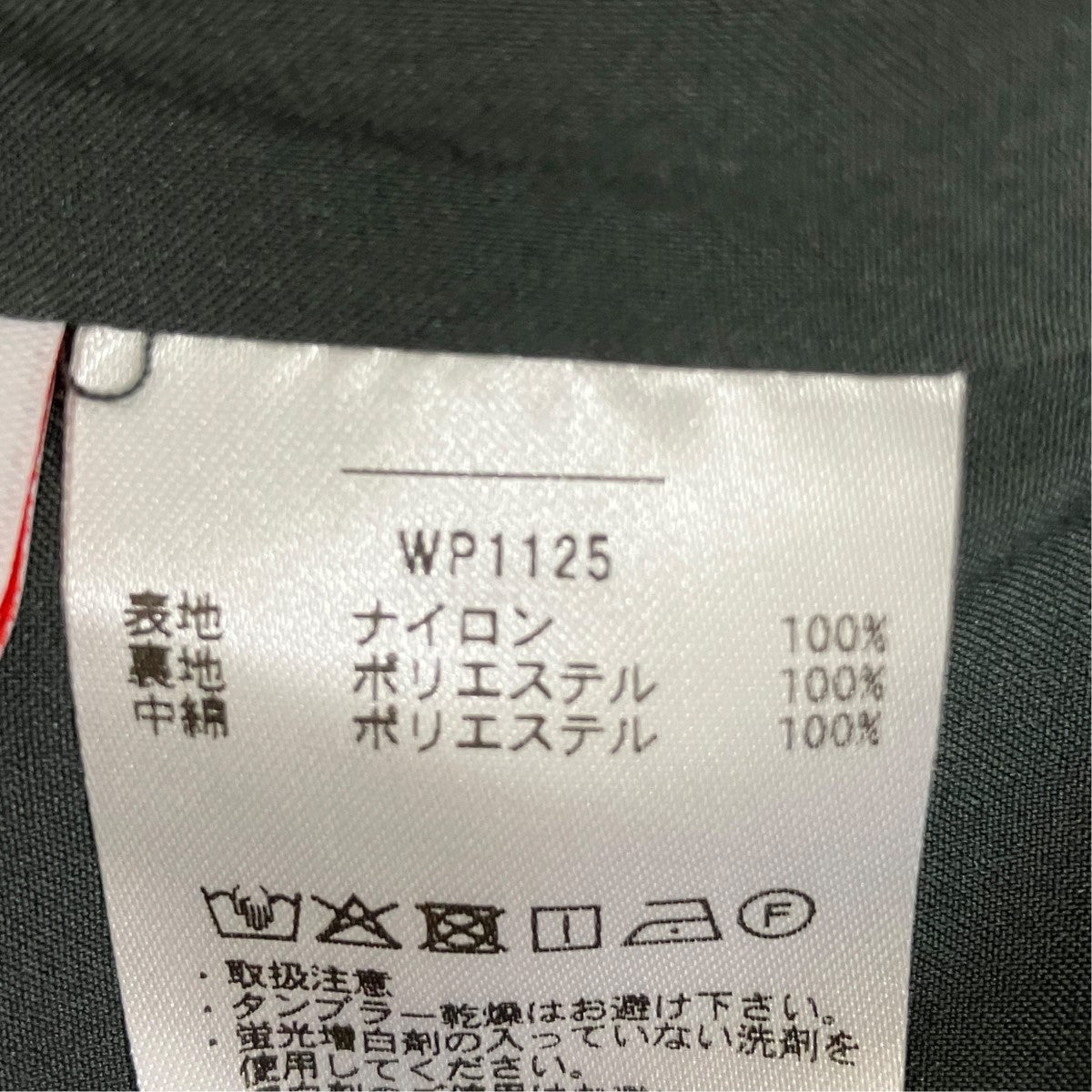 WAIPER 米軍 TEST PROJECT THERMO AIRLOFT PRIMALOFT パーカ PERTEX QUANTUM PRO中綿ジャケットWP1125 古着・中古-8枚目のアイテム画像