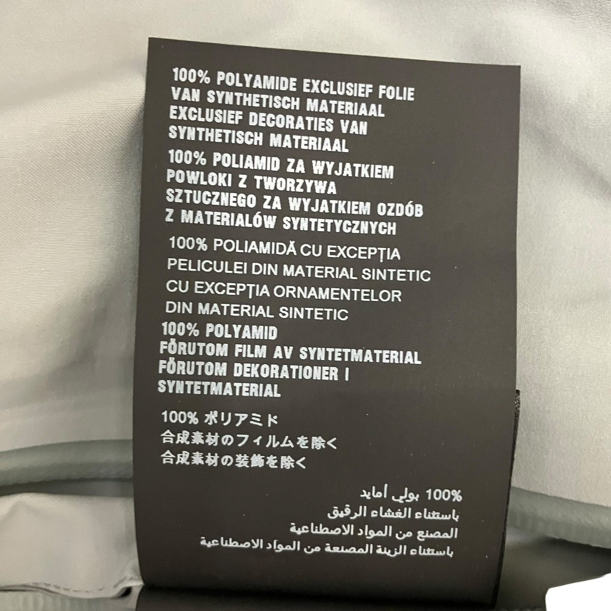PRADA ゴアテックスハーフジップウインドブレーカーSGN919 古着・中古-7枚目のアイテム画像