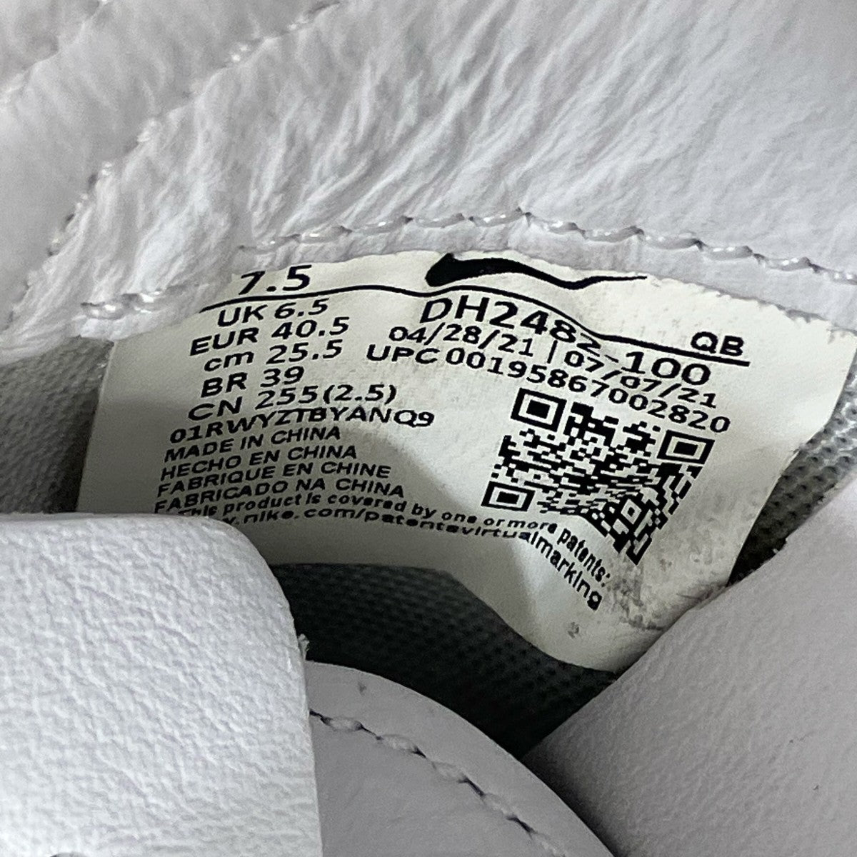 NIKE×G-DRAGON ローカットスニーカーDH2482 100 古着・中古-9枚目のアイテム画像