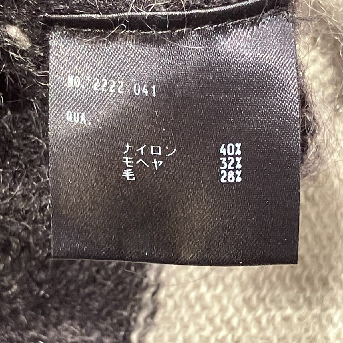 LAD MUSICIAN 22AWモヘア混ボーダーニット2222-041 古着・中古-8枚目のアイテム画像