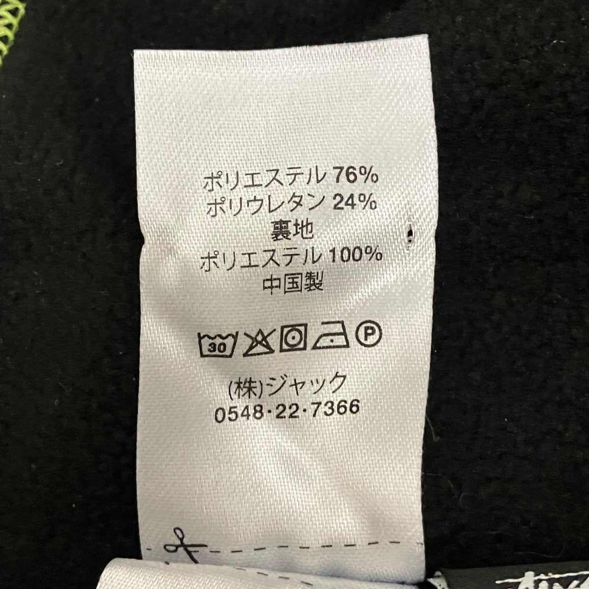 Reversible Tech Skullcapリバーシブルロゴニット帽1321179