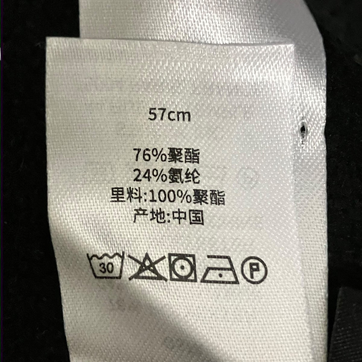 Reversible Tech Skullcapリバーシブルロゴニット帽1321179