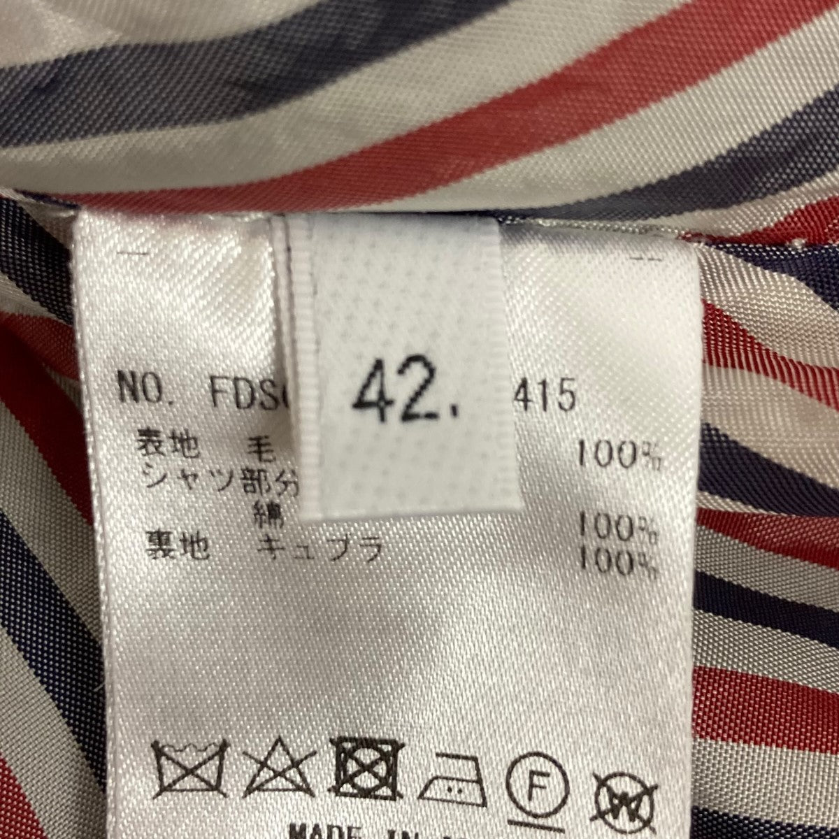 Thom Browne 2PLY FRESCO HIGHWAIST A-LINE SHIRT DRESS2 PLY フレスコ ハイウェスト Aライン ビローザニー シャツドレスFDSC75C-00473415 古着・中古-6枚目のアイテム画像