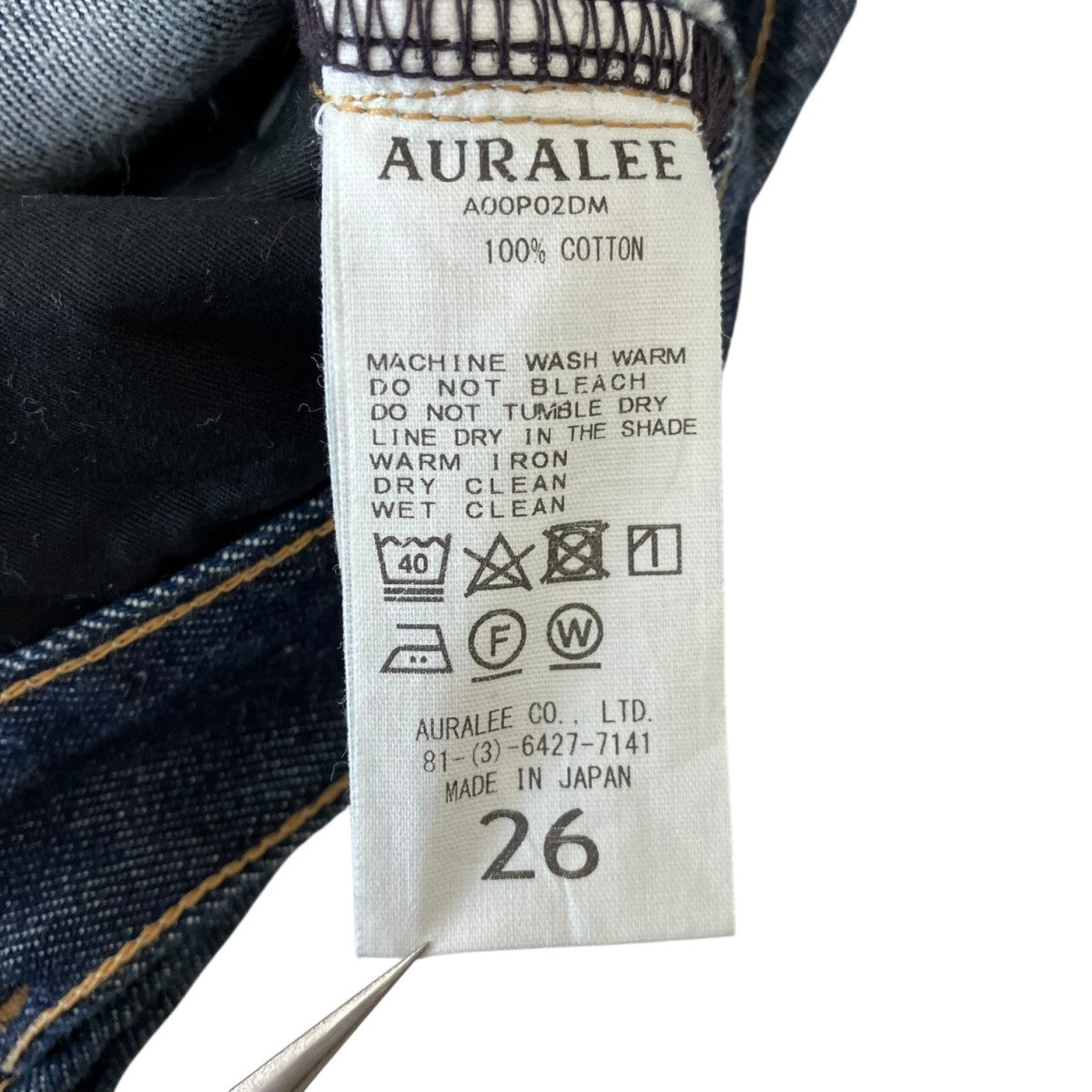 AURALEE 26SSHARD TWIST DENIM 5P PANTSハードツイスト5ポケットストレートデニムパンツA00P02DM 古着・中古-5枚目のアイテム画像