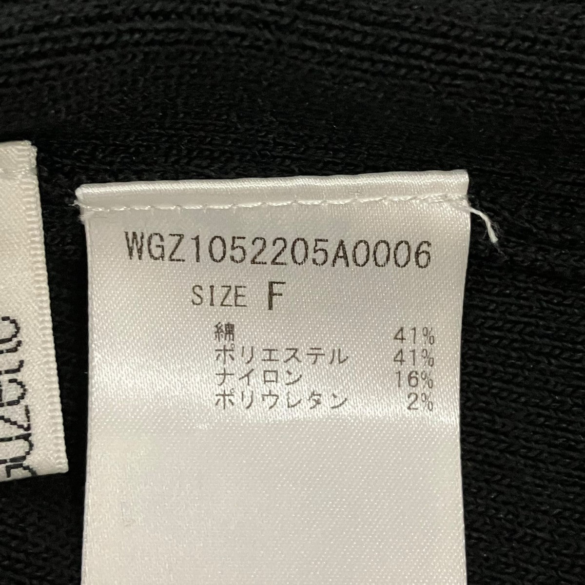オフショルニットプルオーバーWGZ1052205A0006