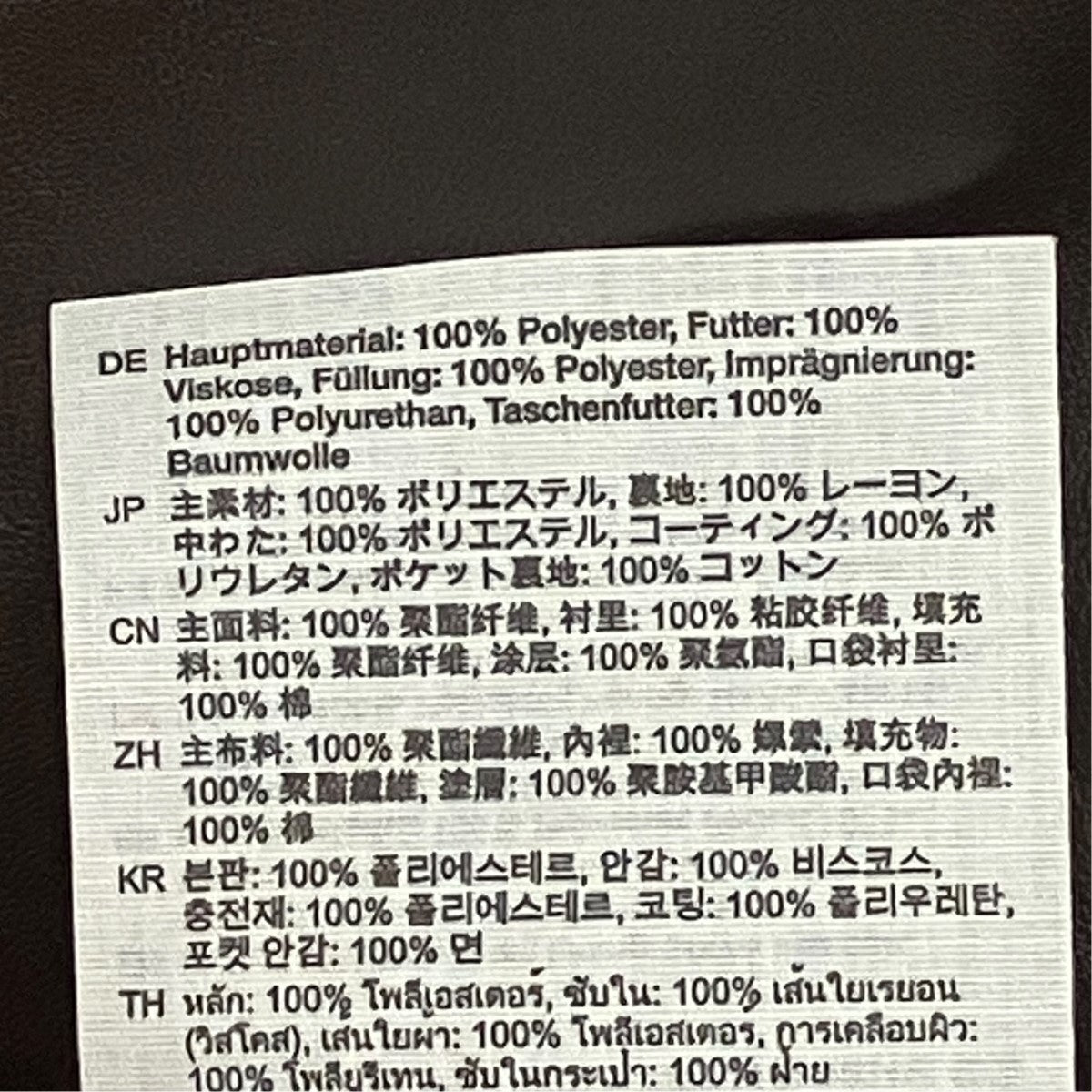 ACNE STUDIOS コーティング ボンバージャケットFN-WN-OUTW000878 古着・中古-8枚目のアイテム画像