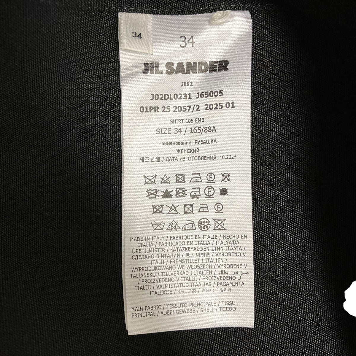 JIL SANDER ノーカラー刺しゅうシャツジャケットJ02DL0231 古着・中古-6枚目のアイテム画像