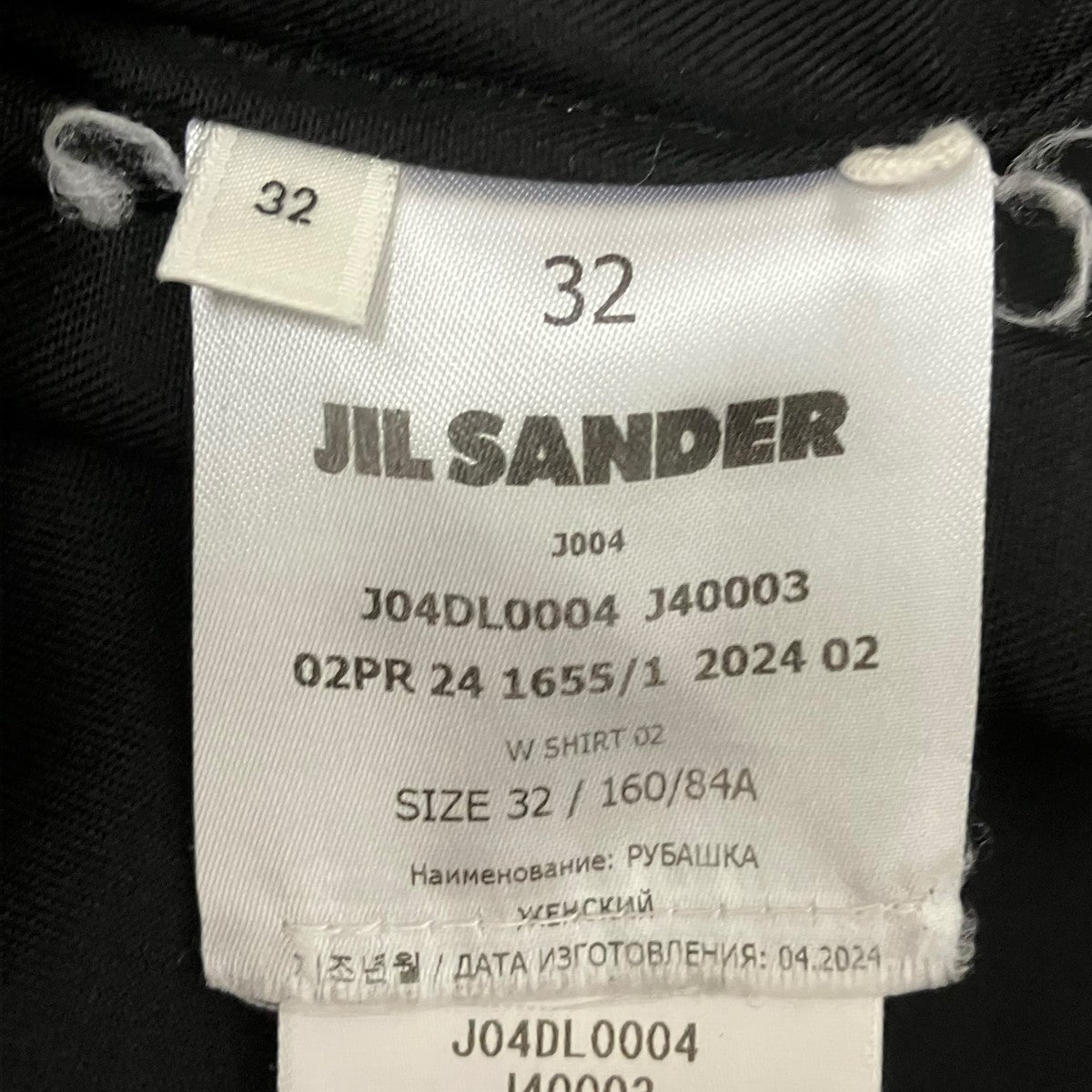 JIL SANDER 24AWW SHIRT 02長袖シャツJ04DL0004 古着・中古-6枚目のアイテム画像