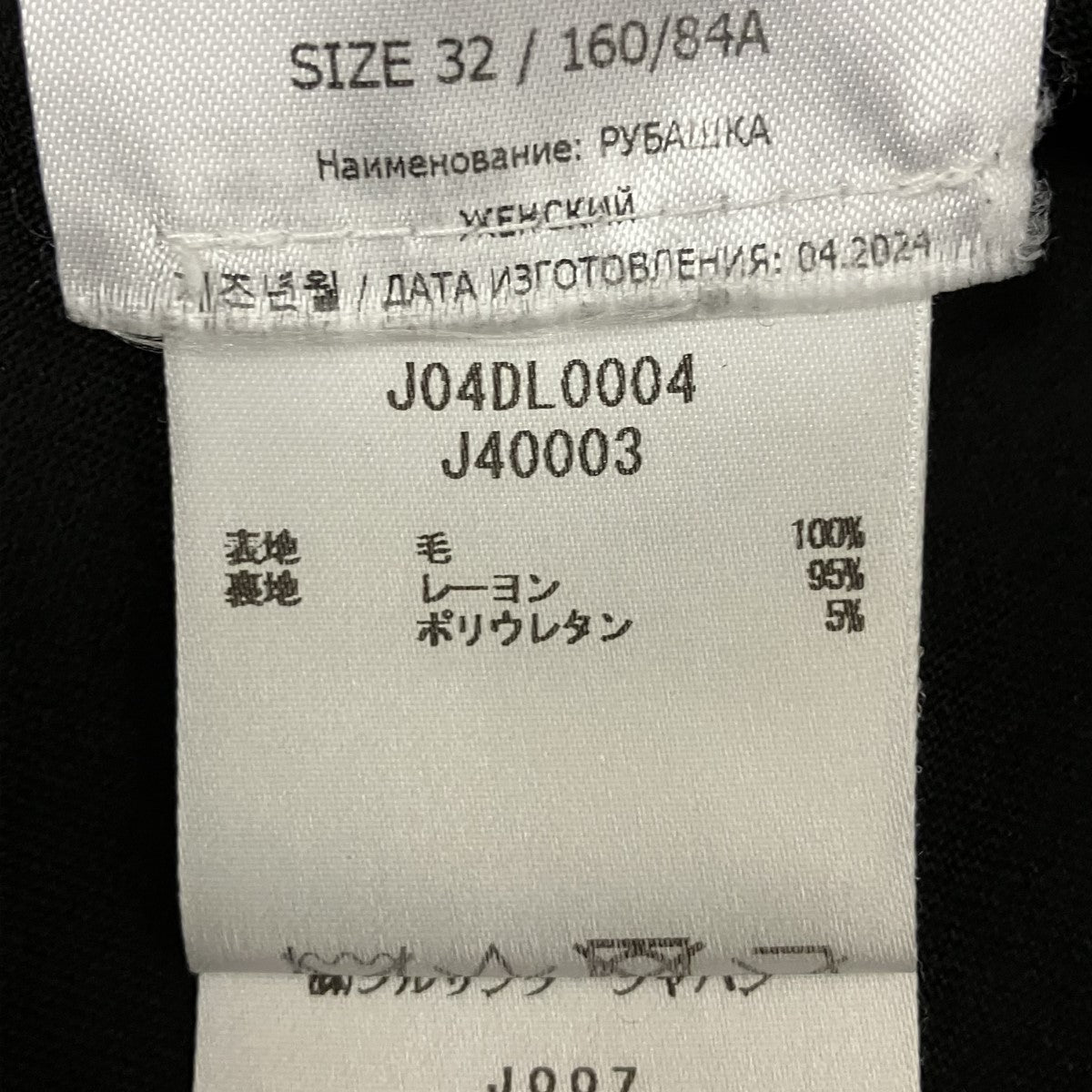 JIL SANDER 24AWW SHIRT 02長袖シャツJ04DL0004 古着・中古-7枚目のアイテム画像