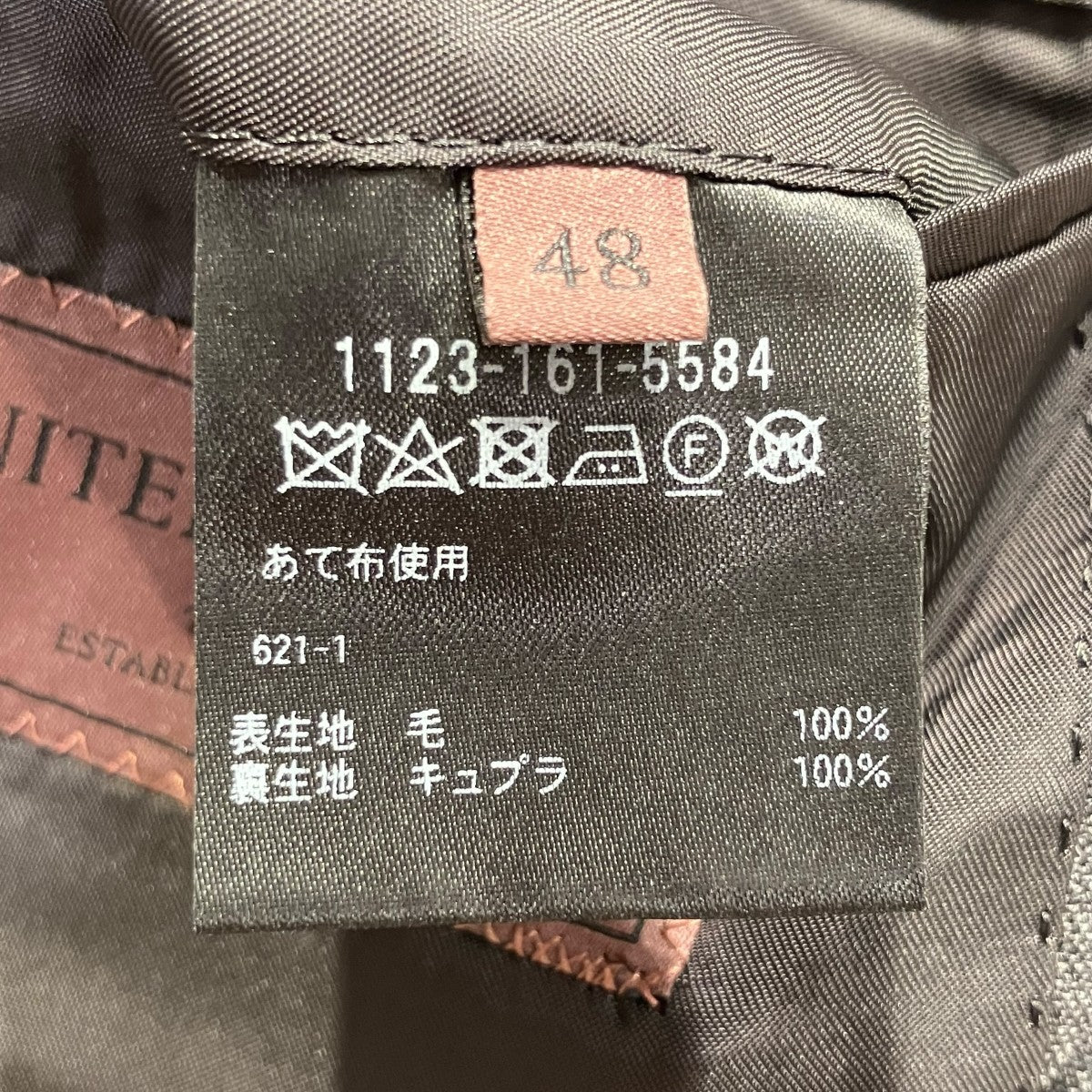 スーツ1123-161-5584