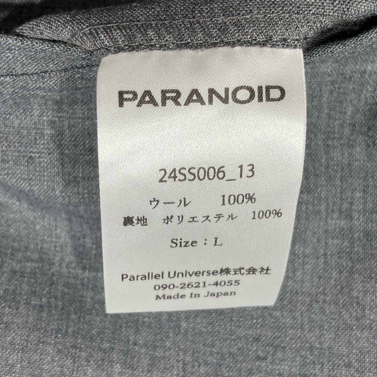 PARANOID 24SSウールタックパンツ24SS006 13 古着・中古-6枚目のアイテム画像