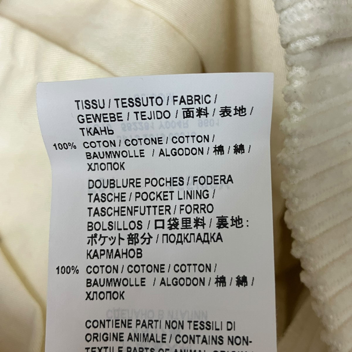コーデュロイパンツ582281 Y004R