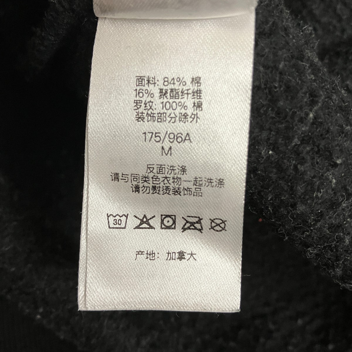 Supreme×BLESS 23AW「Crewneck」刺しゅうスウェット 古着・中古-6枚目のアイテム画像
