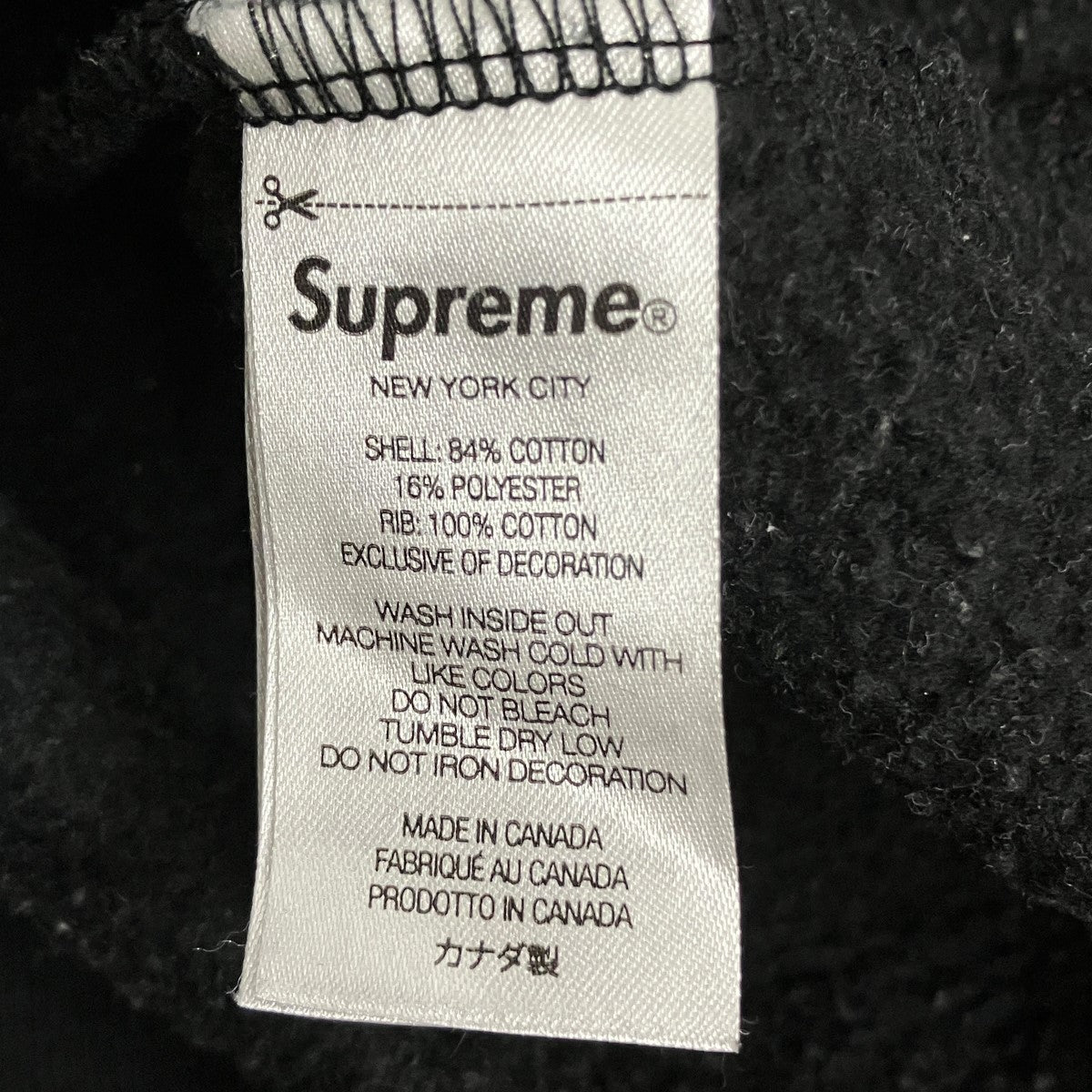 Supreme×BLESS 23AW「Crewneck」刺しゅうスウェット 古着・中古-7枚目のアイテム画像