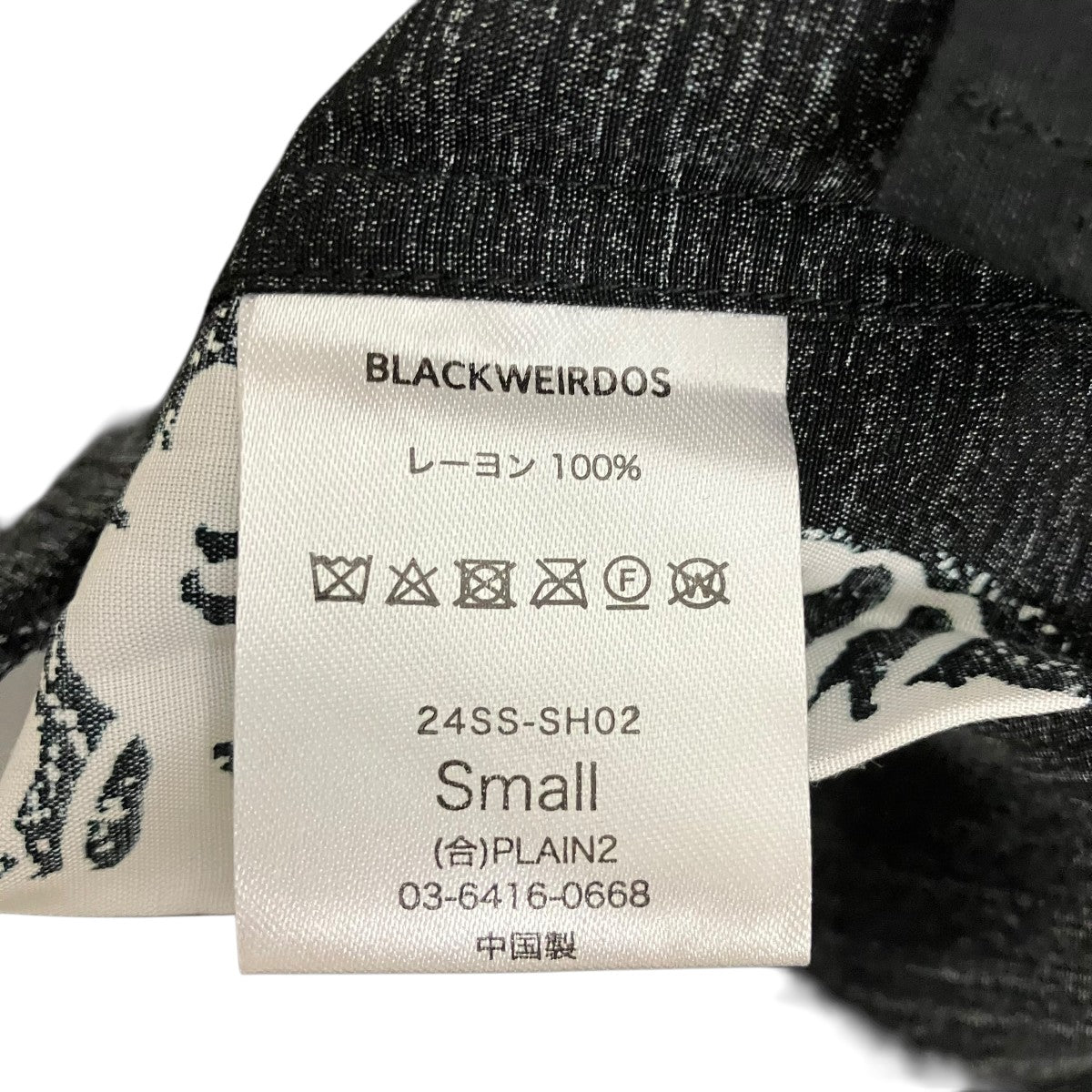 Black Weirdos 総柄アロハシャツ24SS-SH02 古着・中古-6枚目のアイテム画像