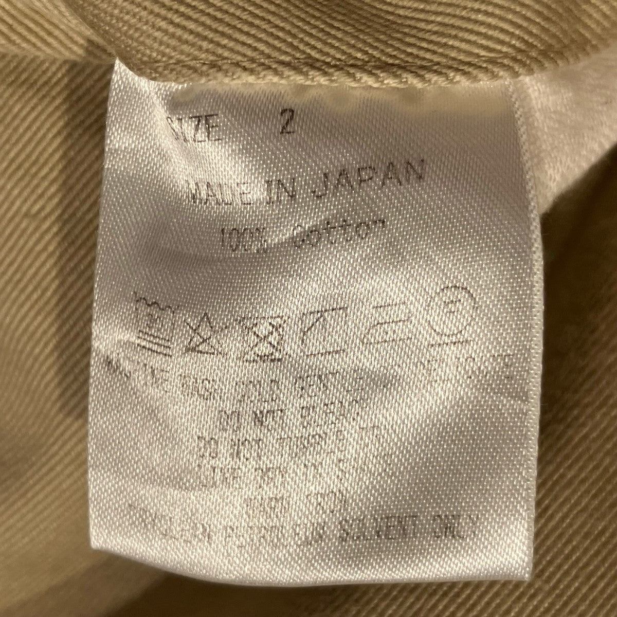 MARKAWARE PLEATED WIDE TROUSERS ORGANIC COTTON TWILLオーガニックコットンワイドタックパンツA22B-04PT01C 古着・中古-7枚目のアイテム画像
