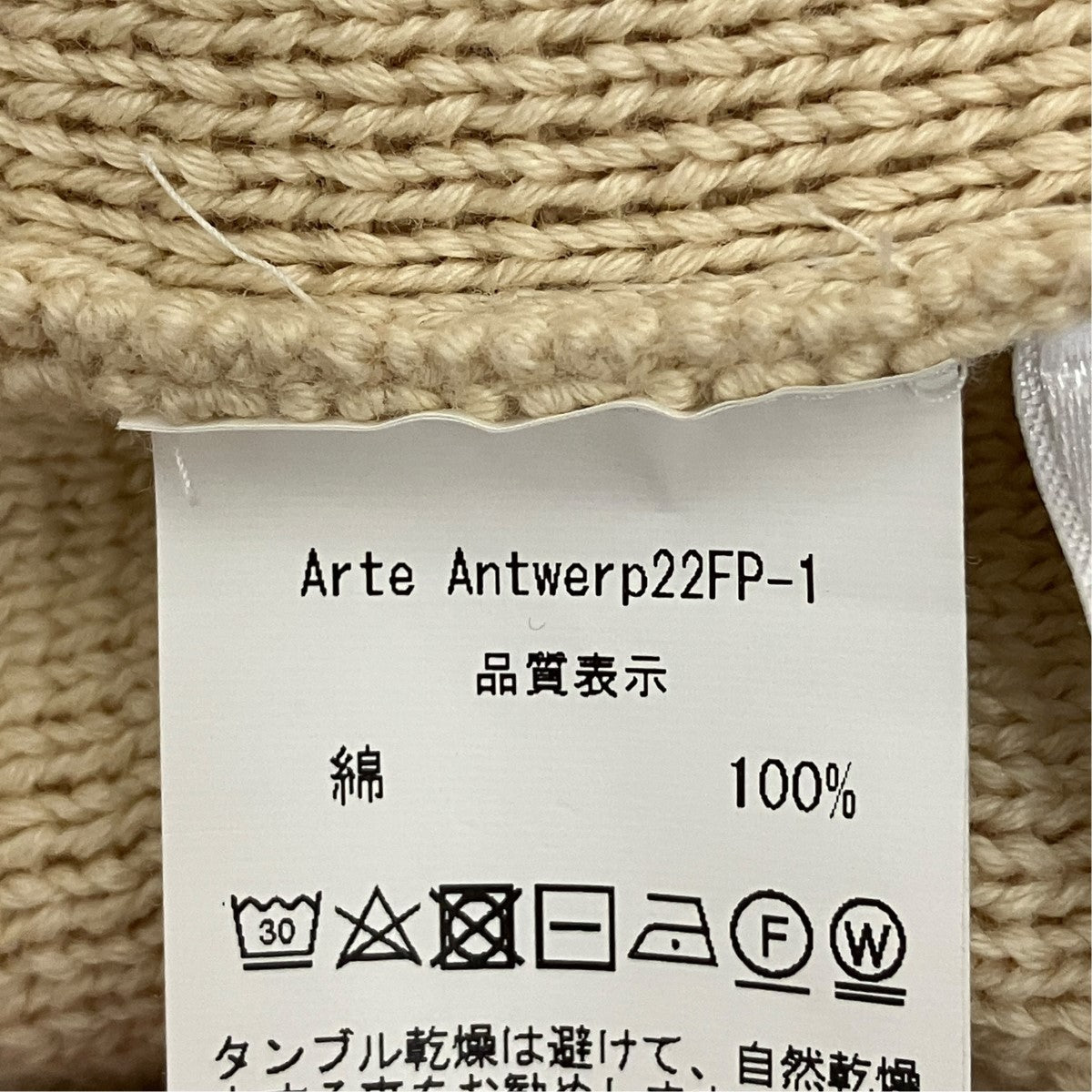 ロゴ刺しゅうカーディガン