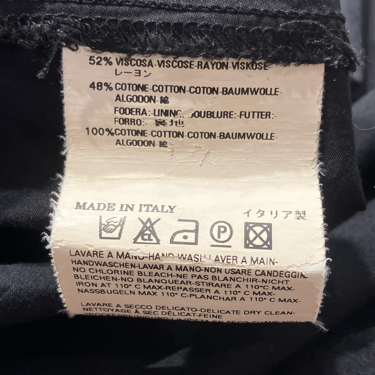 mm6 長袖ワンピース32CT132 古着・中古-8枚目のアイテム画像