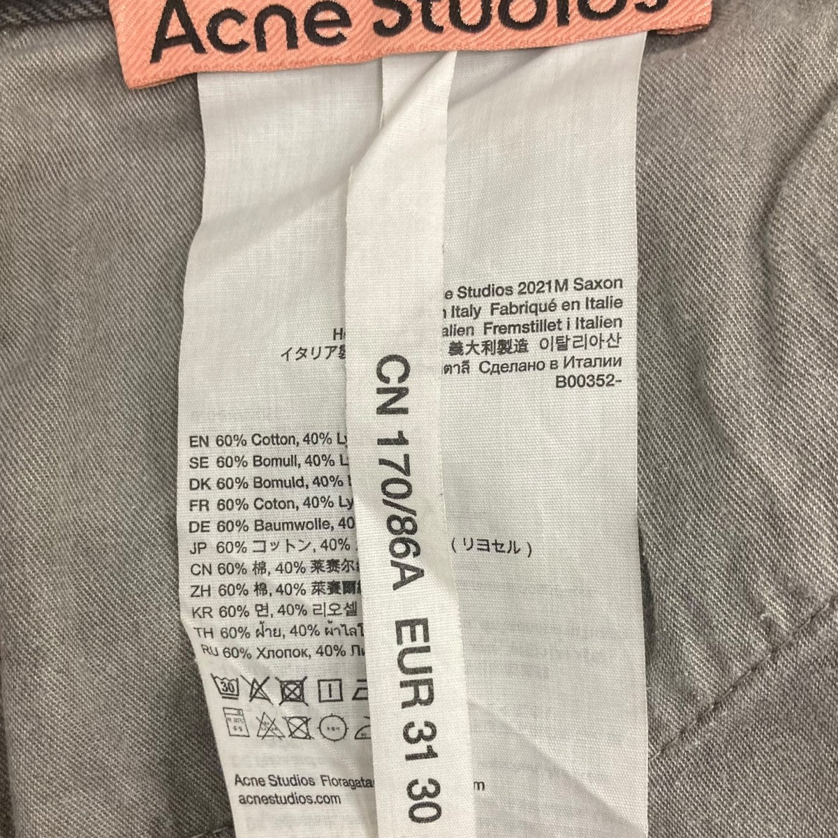 ACNE STUDIOS フレアデニムパンツ 古着・中古-6枚目のアイテム画像
