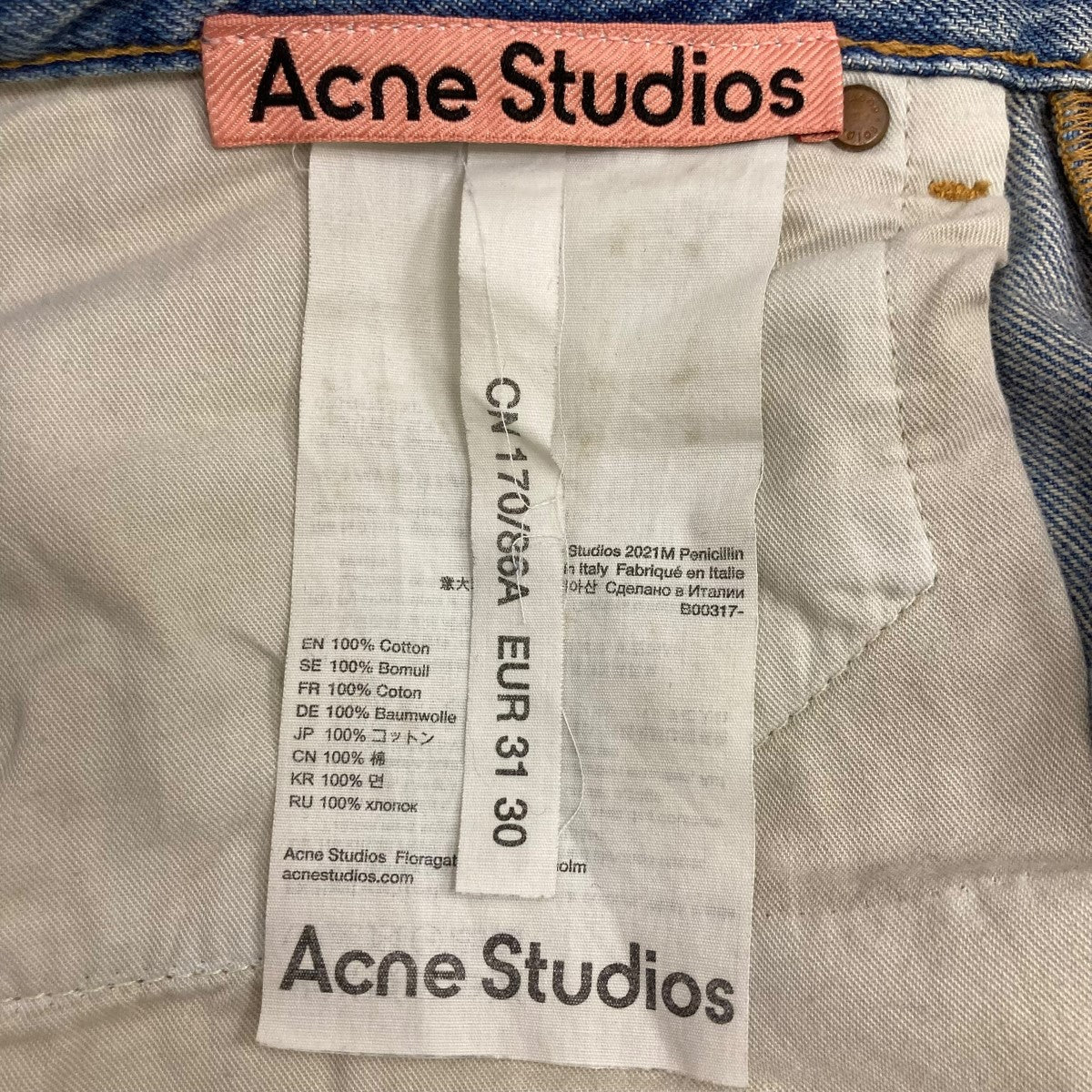 ACNE STUDIOS ダメージ加工デニムパンツ 古着・中古-6枚目のアイテム画像