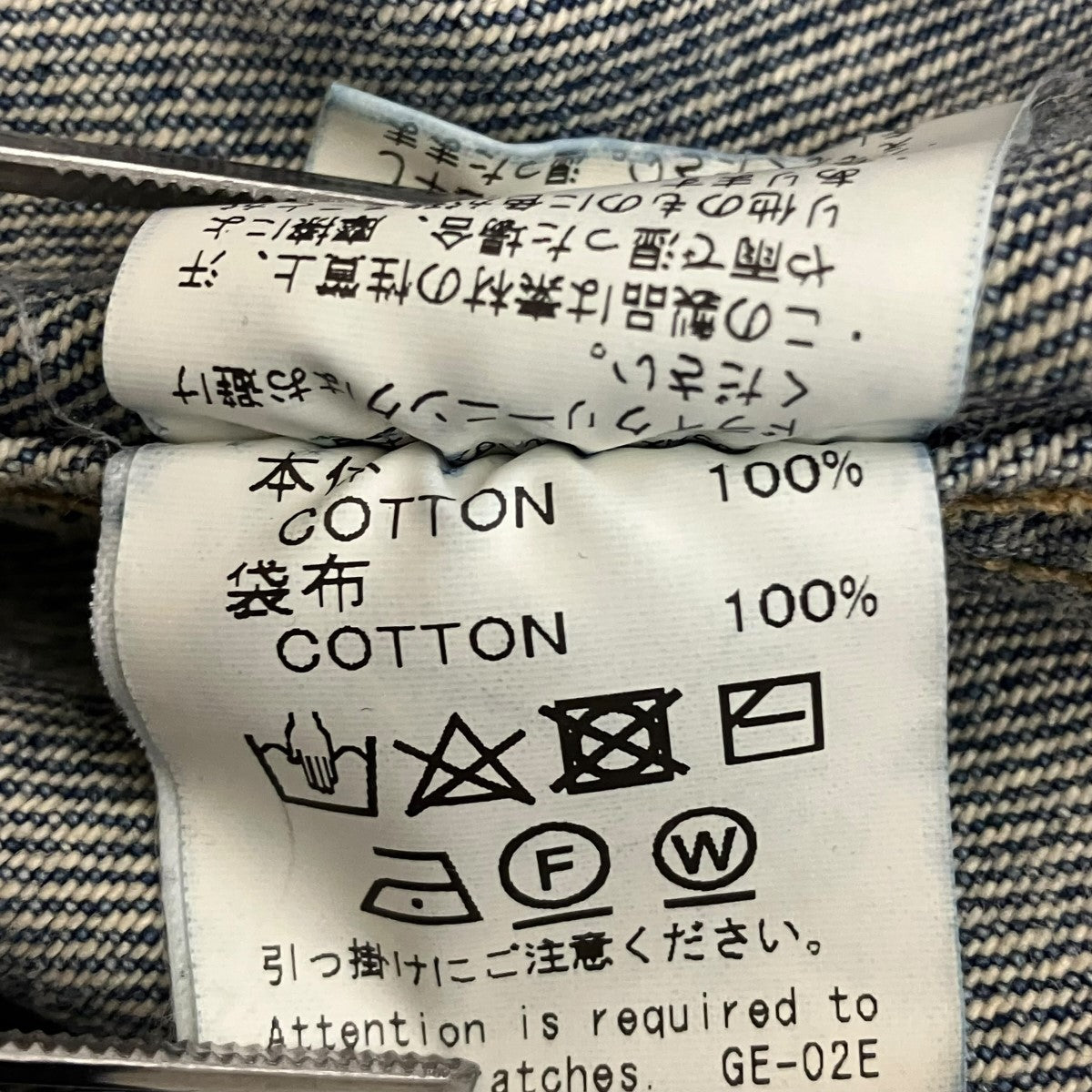 DAIRIKU Cross Embroidery Vintage Denim Jacketクロスエンブロイダリーデニムジャケット22AW D-1 古着・中古-6枚目のアイテム画像