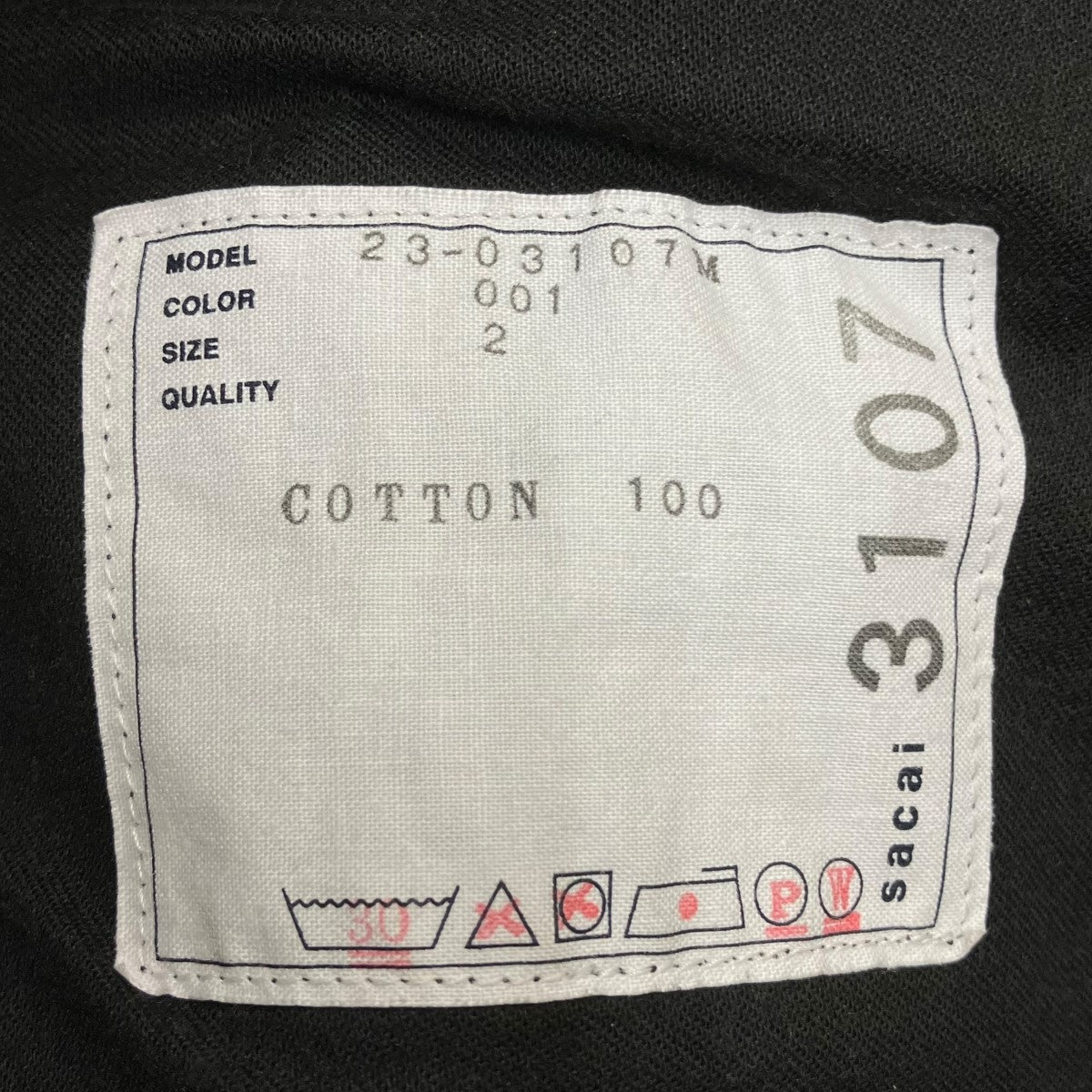 sacai バンダナプリントカーゴパンツ 古着・中古-5枚目のアイテム画像