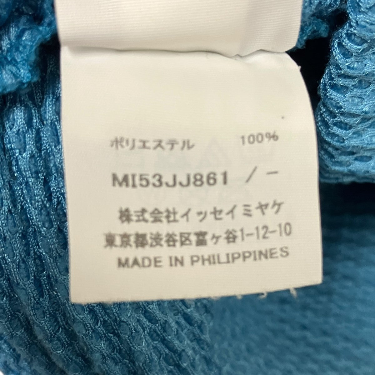 ハイネックカットソーMI53JJ861