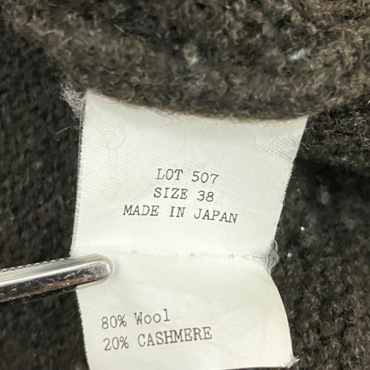 Athletic Crewneck Sweaterウールカシミヤプルオーバーニット507