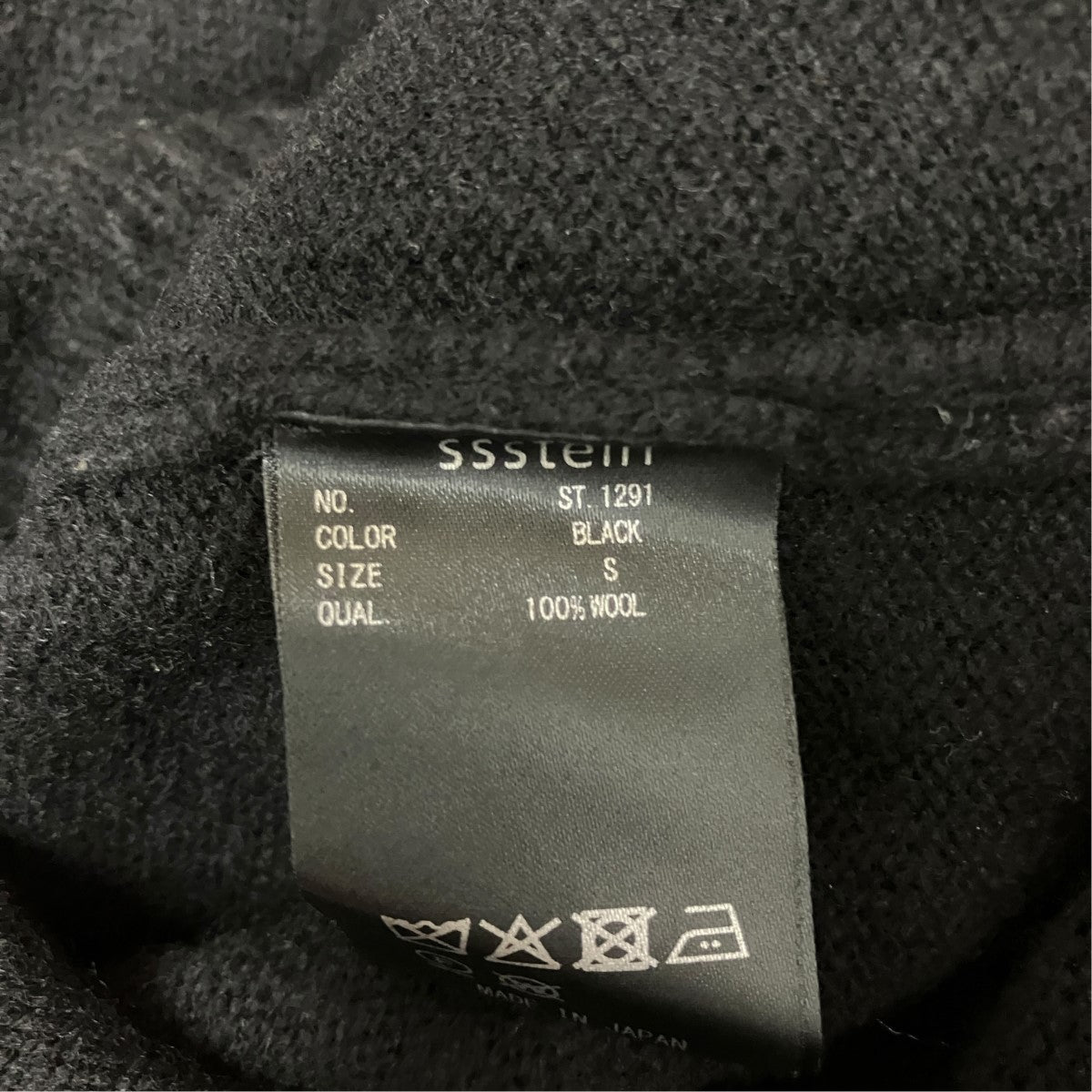 25AWEXTRA FINE WOOL KNIT SKIPPER LSスキッパーニットST.1291