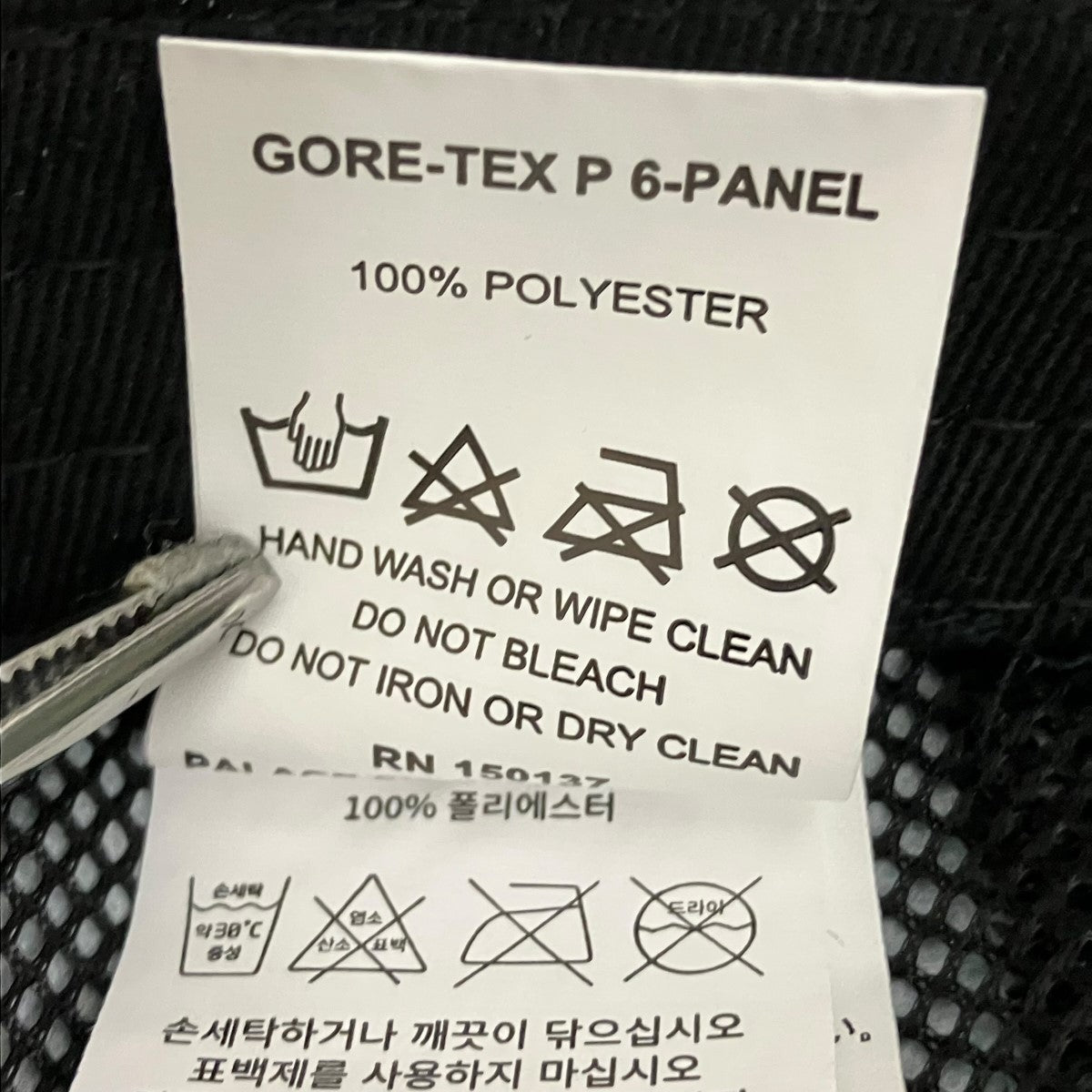 GORE-TEXナイロン6Pキャップ