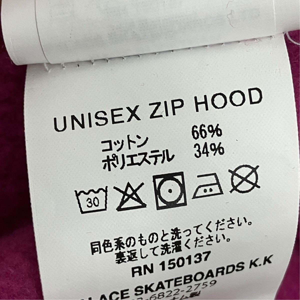 26SSUNISEX ZIP HOODロゴジップアップパーカー
