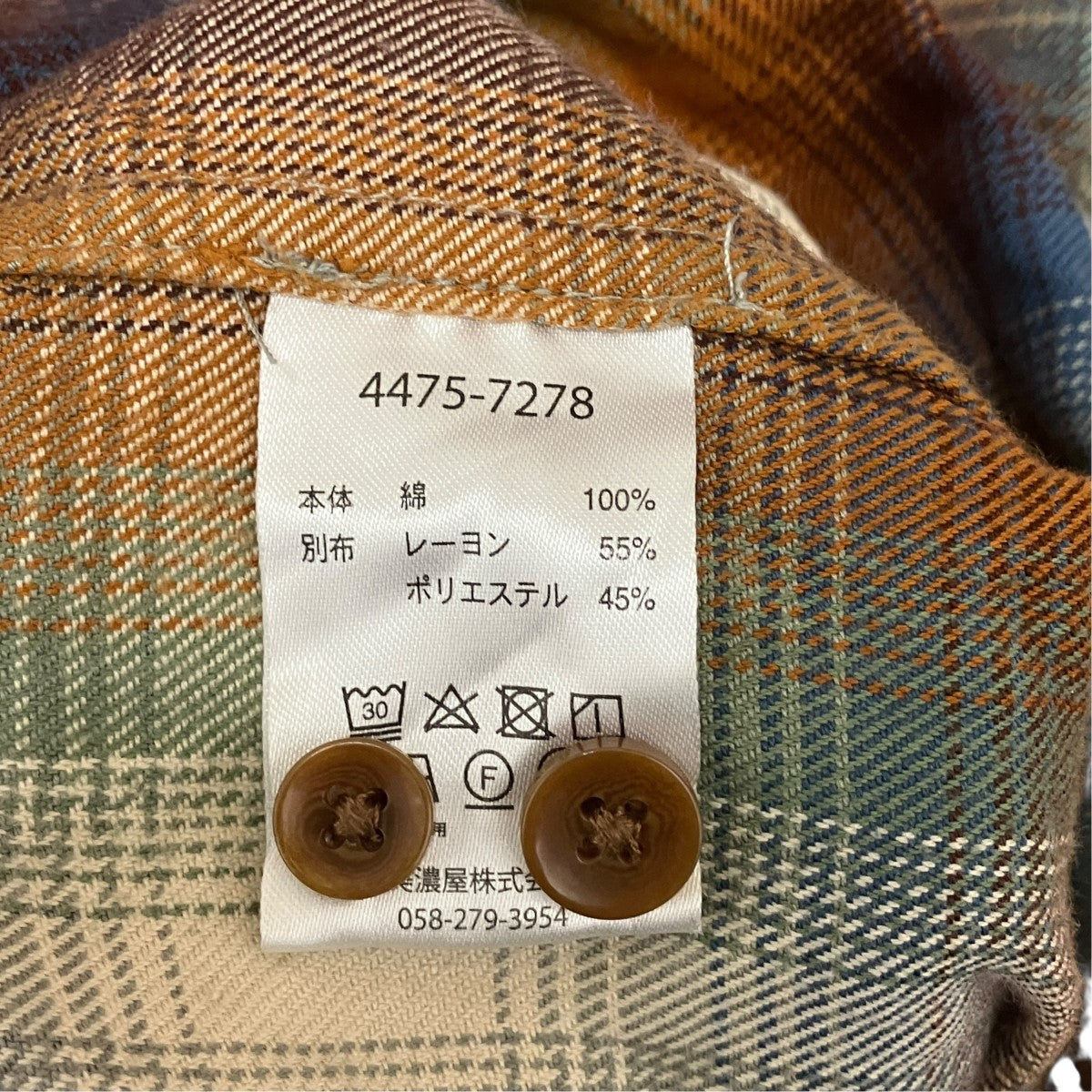 コットンチェックオープンカラーシャツ4475-7278