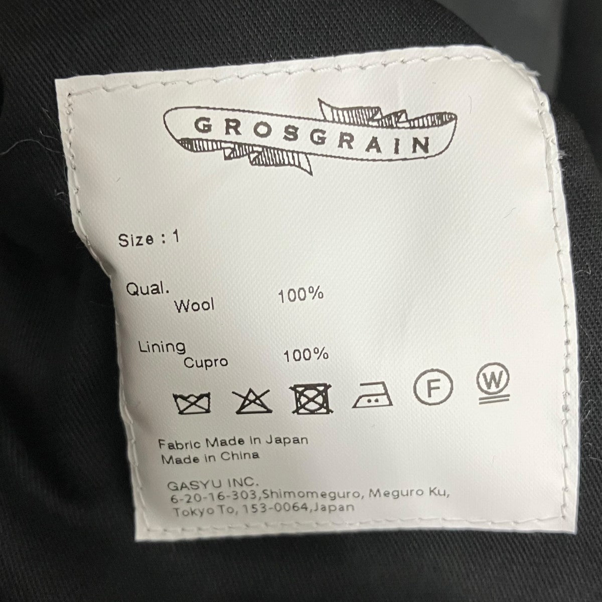 GROSGRAIN テーラードジャケット 古着・中古-6枚目のアイテム画像