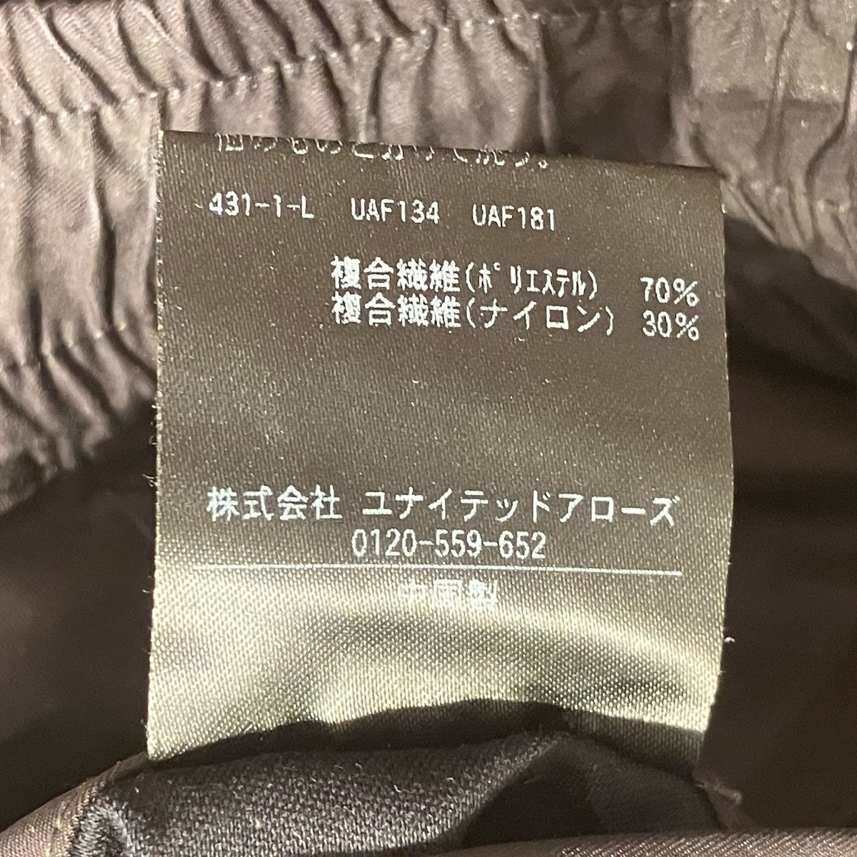 STEVEN ALAN(スティーヴンアラン) ナイロンパンツ8114-186-1111 8114