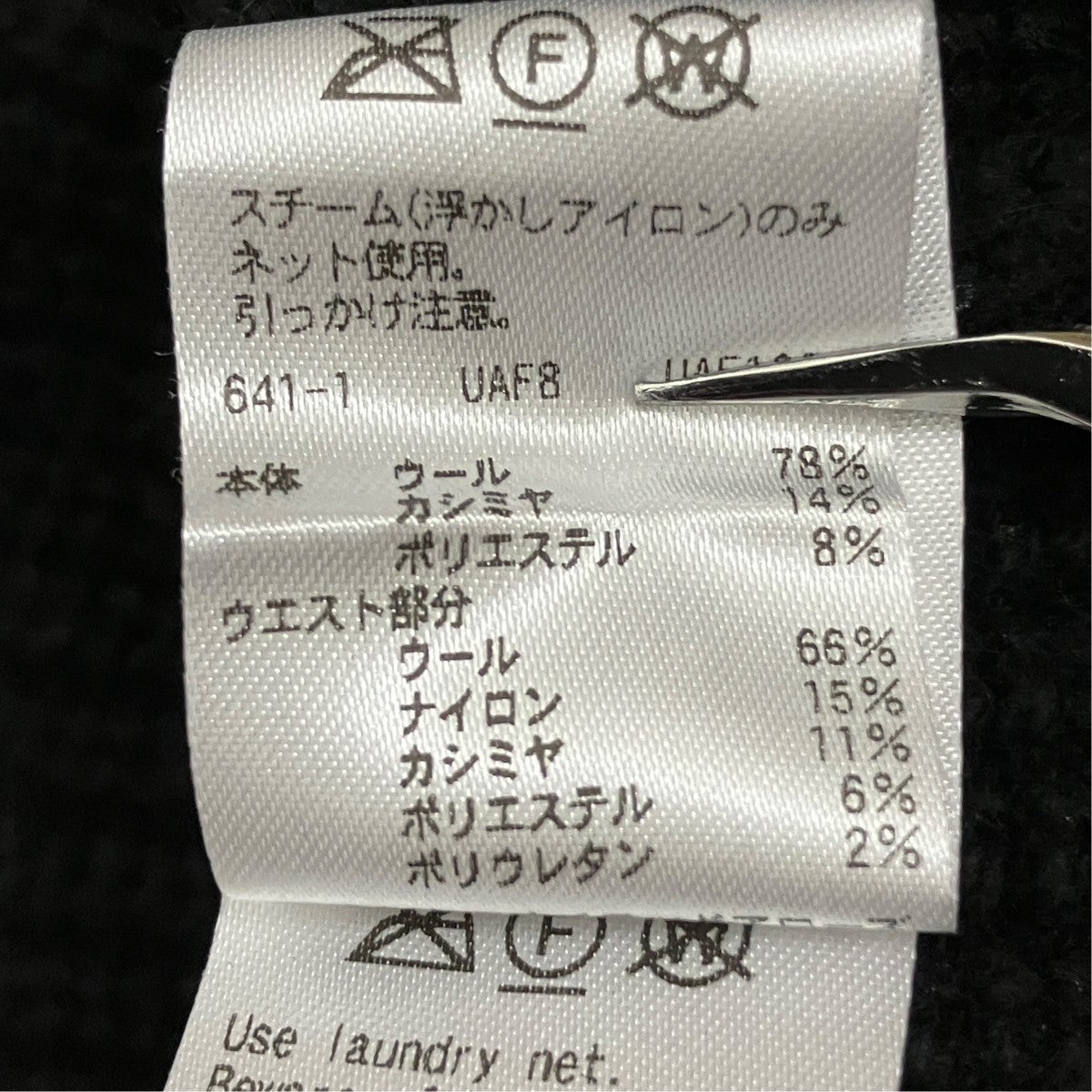 ノースリーブニットワンピース