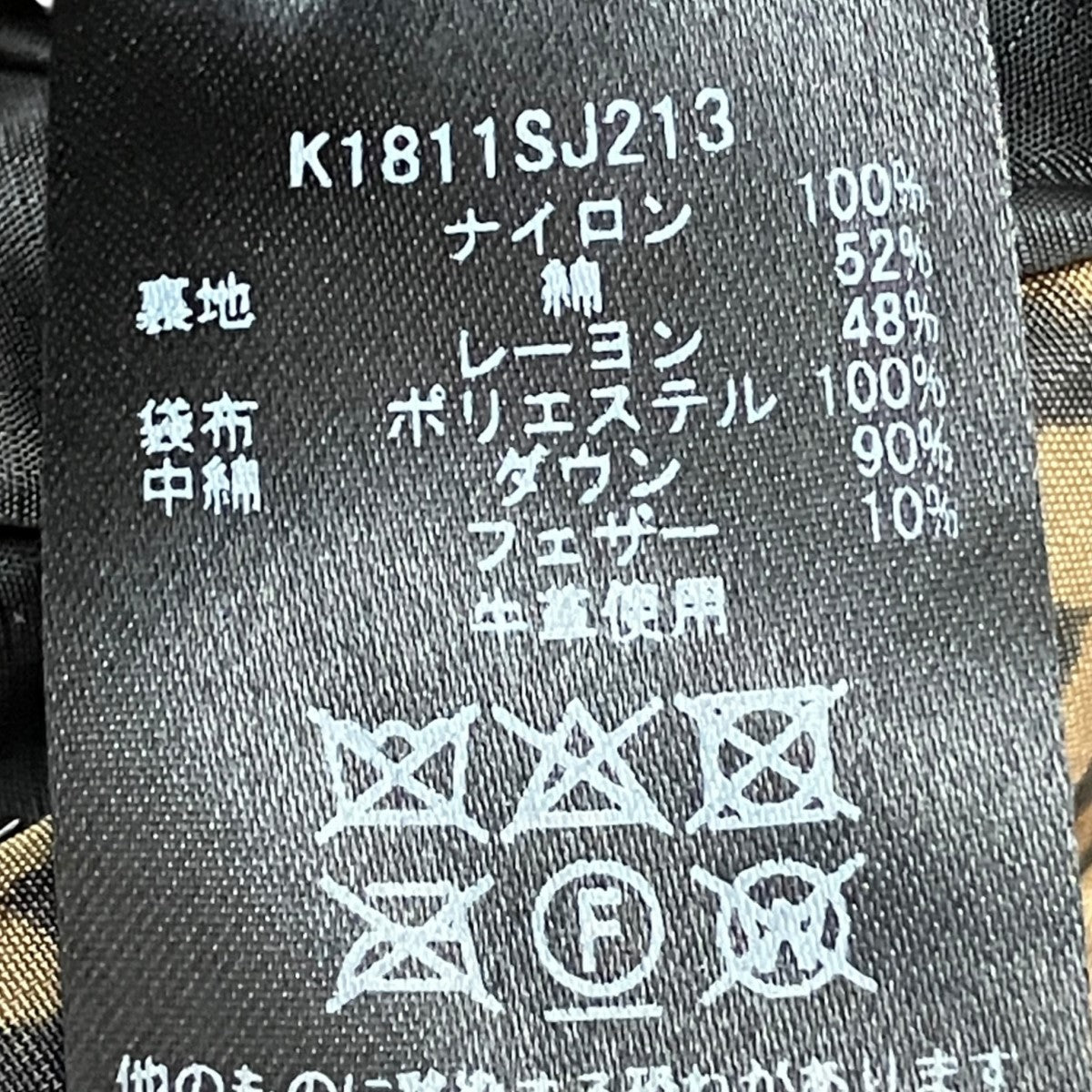 総柄リバーシブルダウンベストK1811SJ213