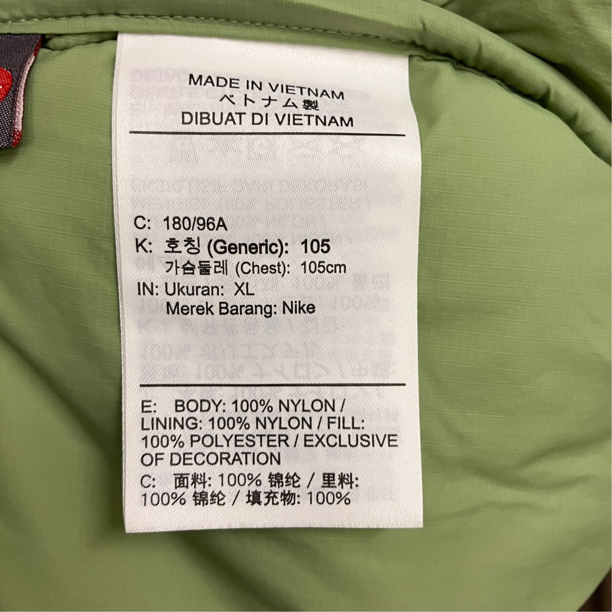 NIKE ACG AS U ACG LUNAR LAKE AOP CAPS OIL GREEN MEDIUM OLIVE REFLECTIVE SILV総柄中綿ジャケットFB8122-386 古着・中古-6枚目のアイテム画像