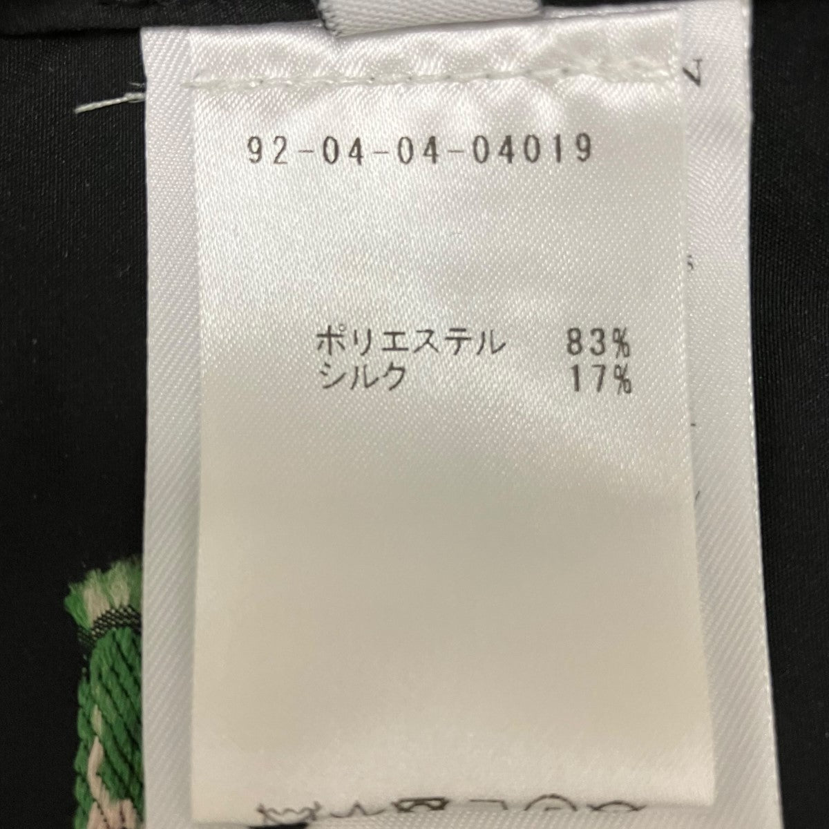 花柄刺しゅうパンツ92-04-04-04019