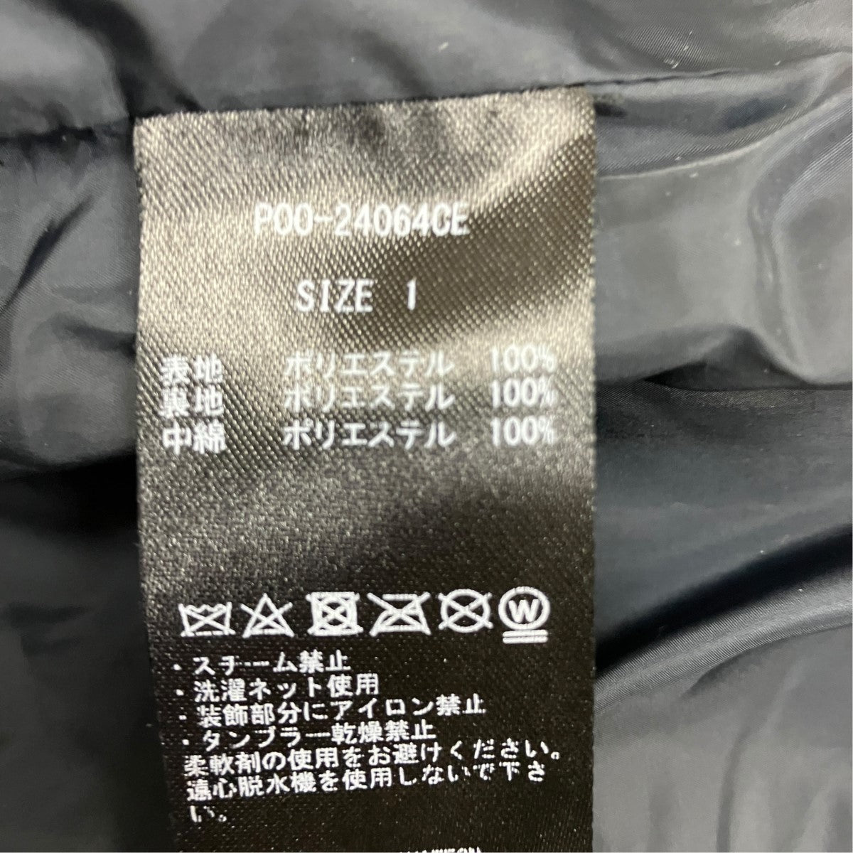 PHENIX フーデッドダウンジャケットP00-24064CE 古着・中古-6枚目のアイテム画像
