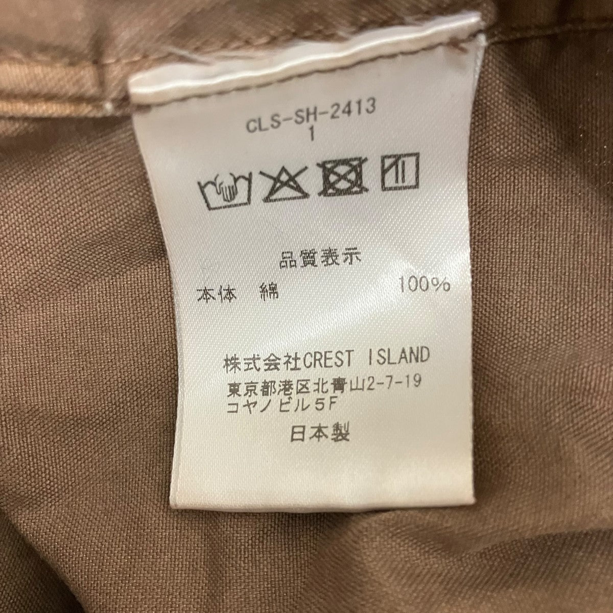 CLESSTE 24SSPIGMENT DYED OXFORD CITY SHIRTポケット長袖シャツCLS-SH-2413 古着・中古-7枚目のアイテム画像