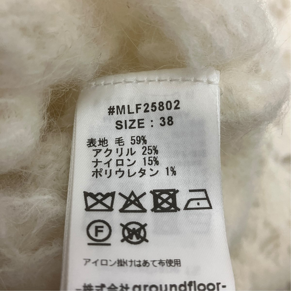 MOHAIR LACE FRILLED TOPアシンメトリーモヘアメッシュニットMLF25802