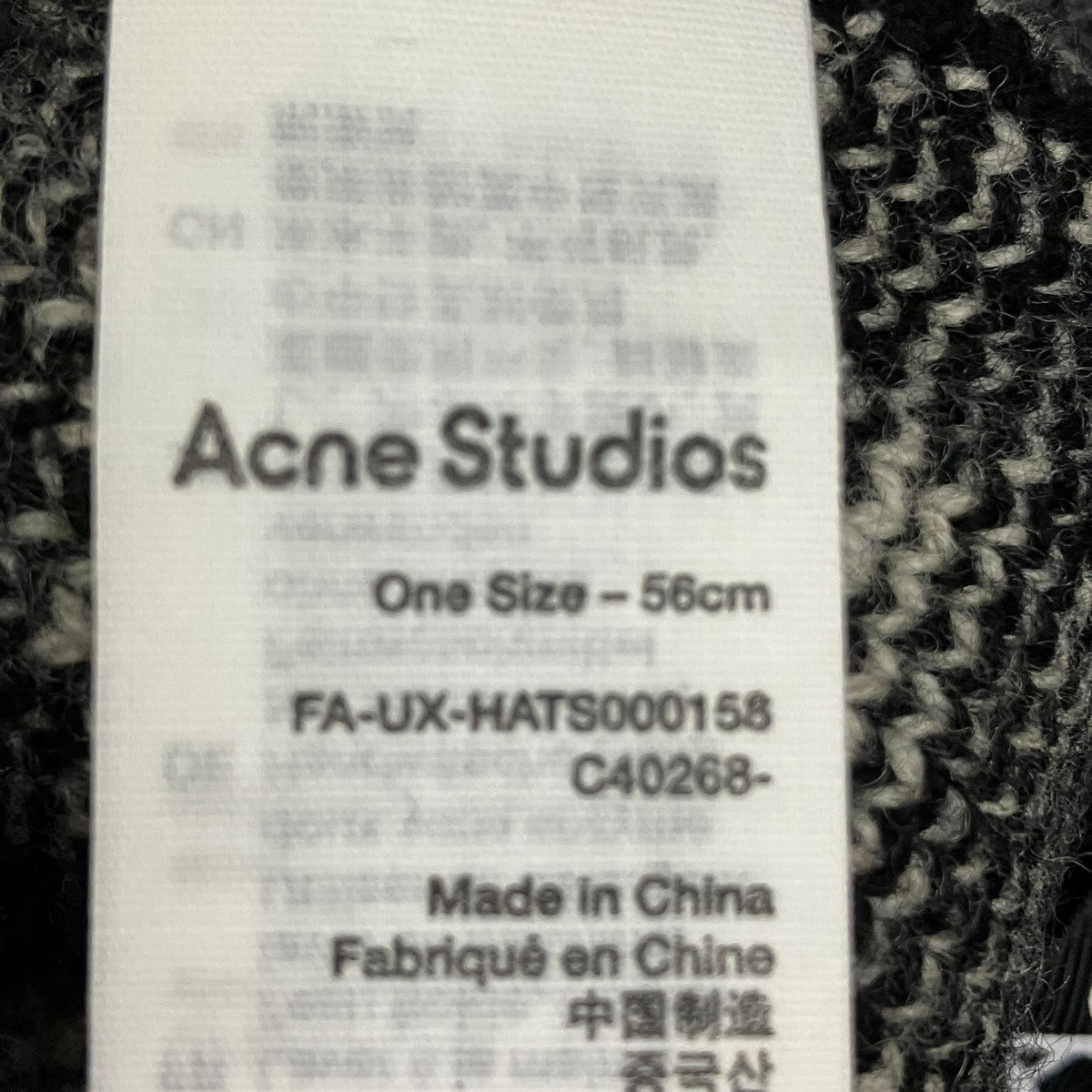ACNE STUDIOS ニット帽FA-UX-HATS000158 古着・中古-5枚目のアイテム画像