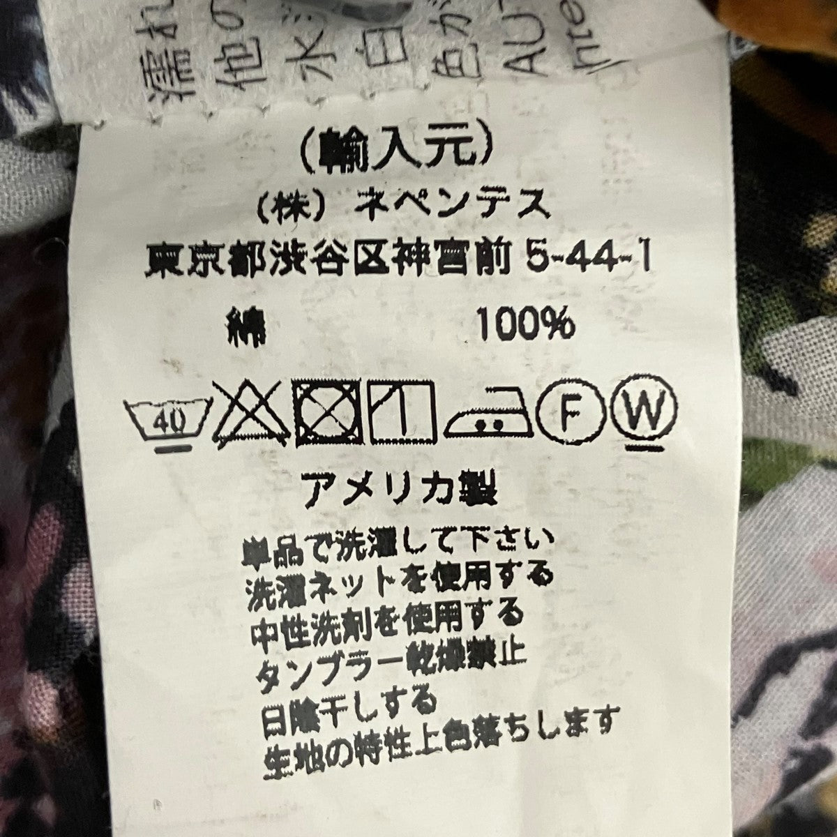 総柄半袖オープンカラーシャツ