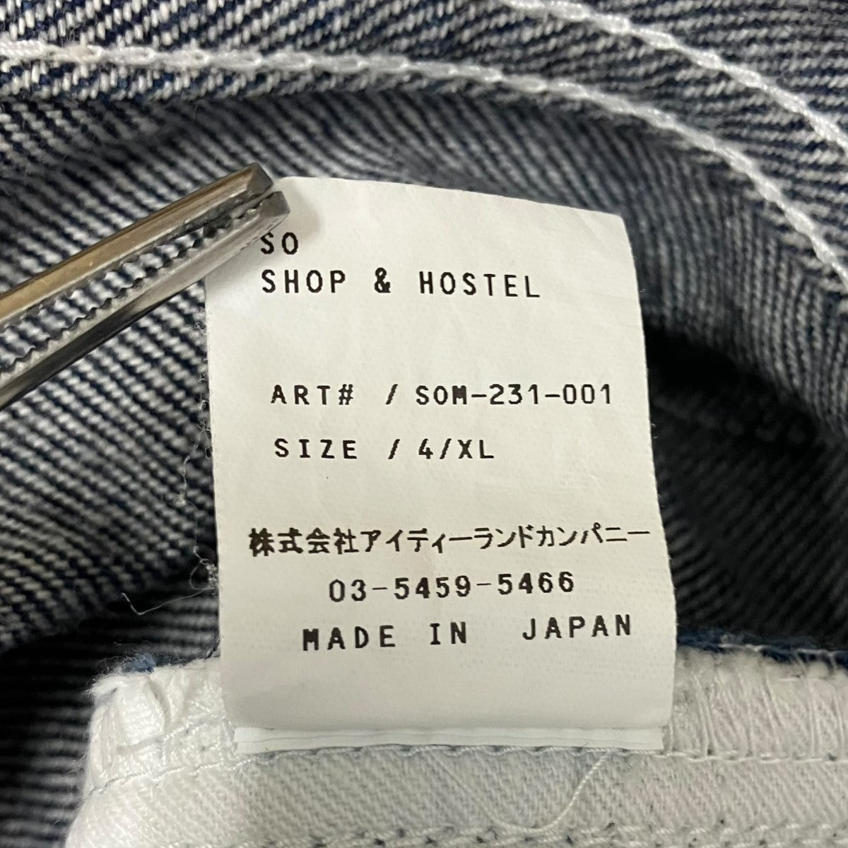 SO NAKAMEGURO デニムハーフパンツSOM-231-001 古着・中古-6枚目のアイテム画像