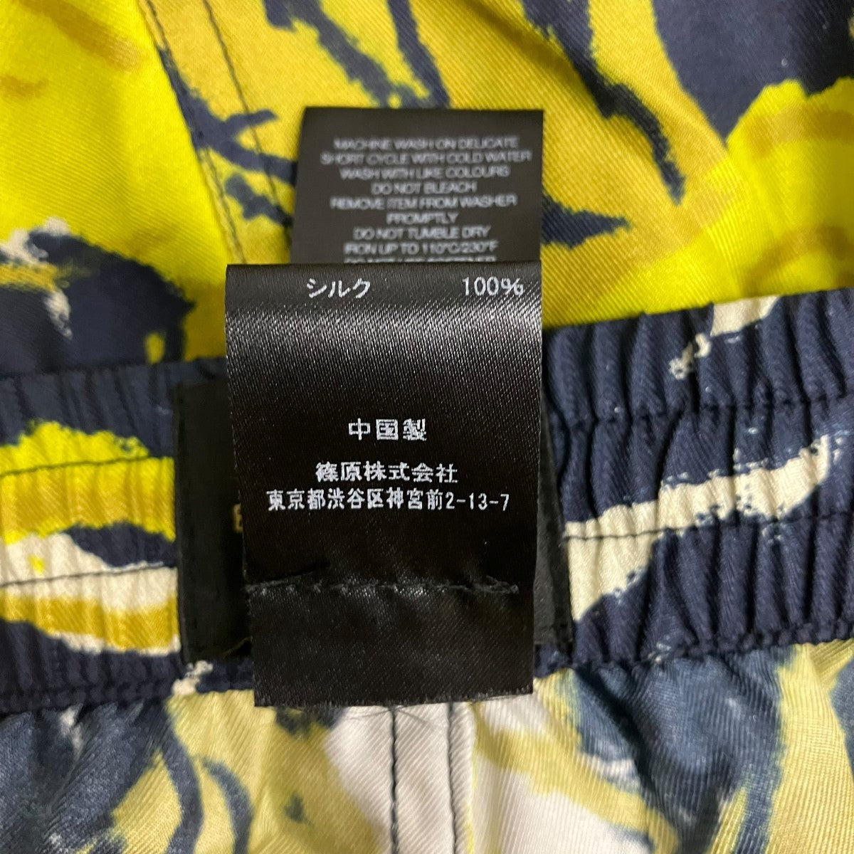 BANANATIME EASY PANT AUTUMN LEAVES NAVY YELLOW総柄シルクイージーパンツ200-133-26 古着・中古-7枚目のアイテム画像