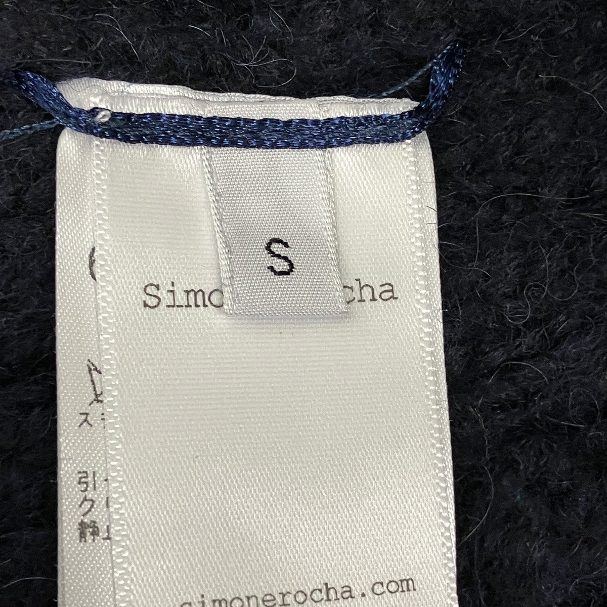 Simone Rocha ビジューデザインカーディガン6515-343-0584 古着・中古-6枚目のアイテム画像