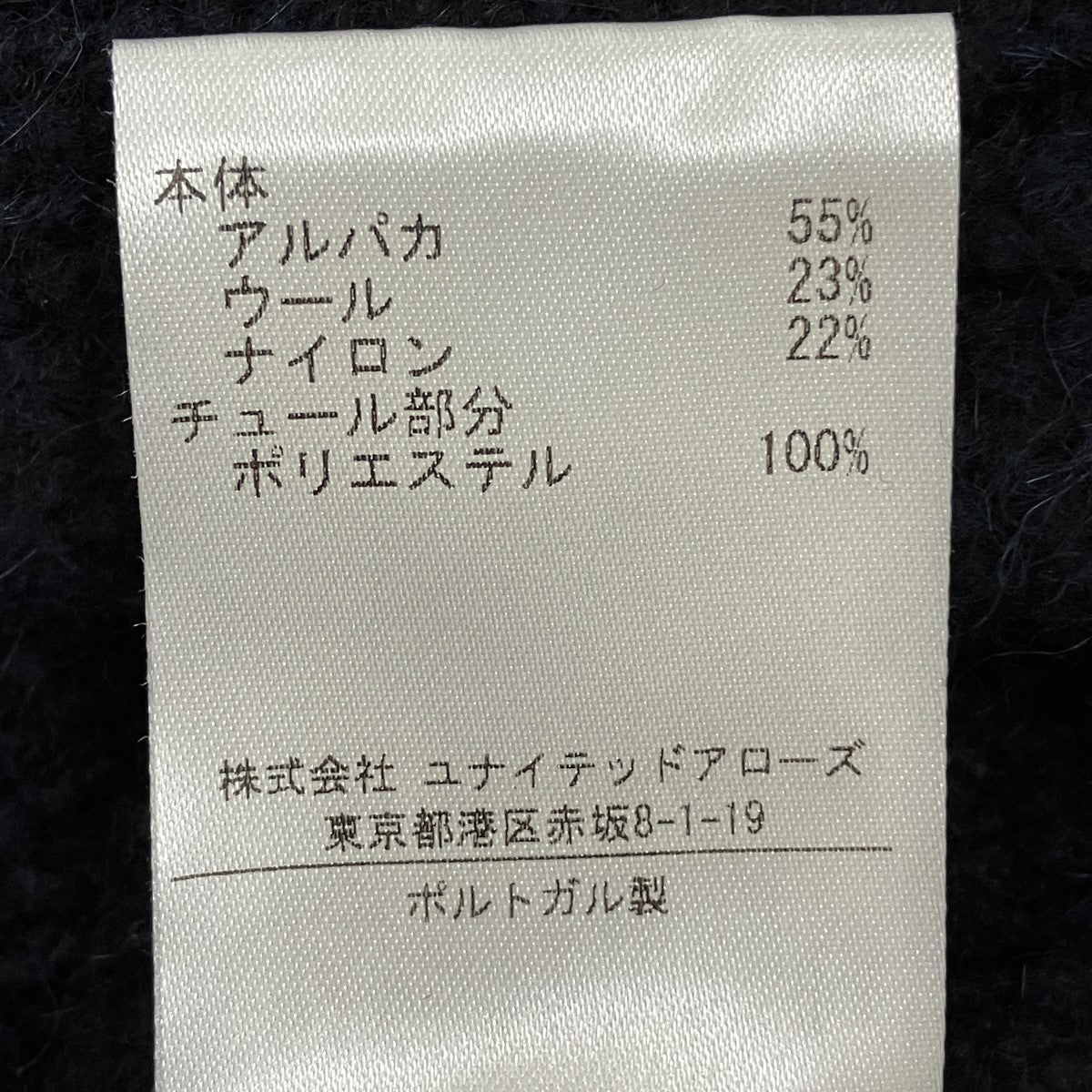 Simone Rocha ビジューデザインカーディガン6515-343-0584 古着・中古-7枚目のアイテム画像