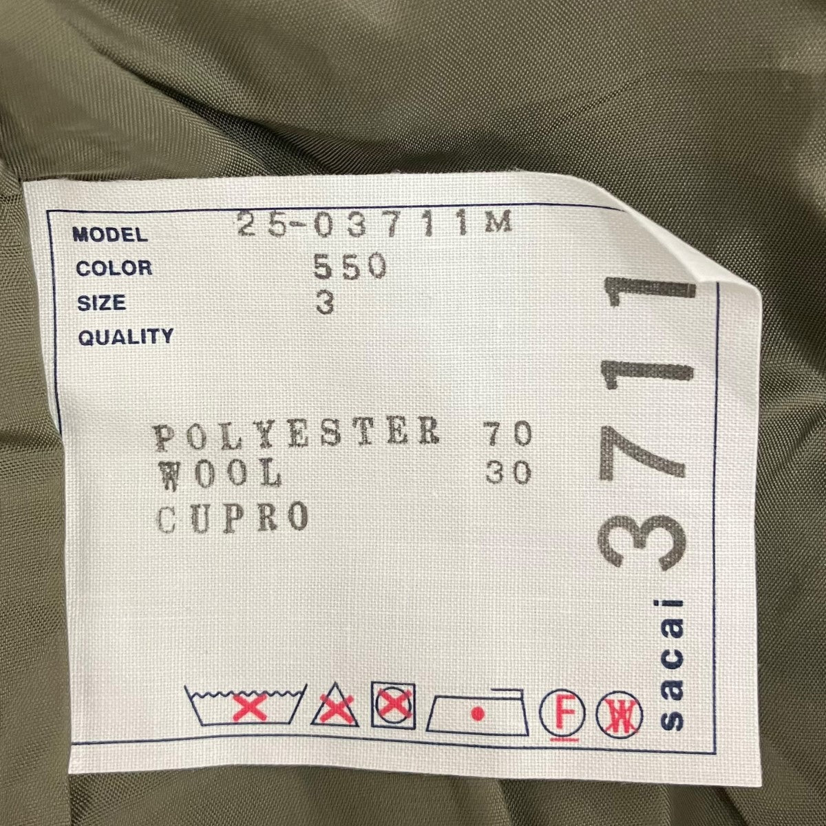 sacai ベルテッドサイドラインパンツ25-03711M 古着・中古-6枚目のアイテム画像